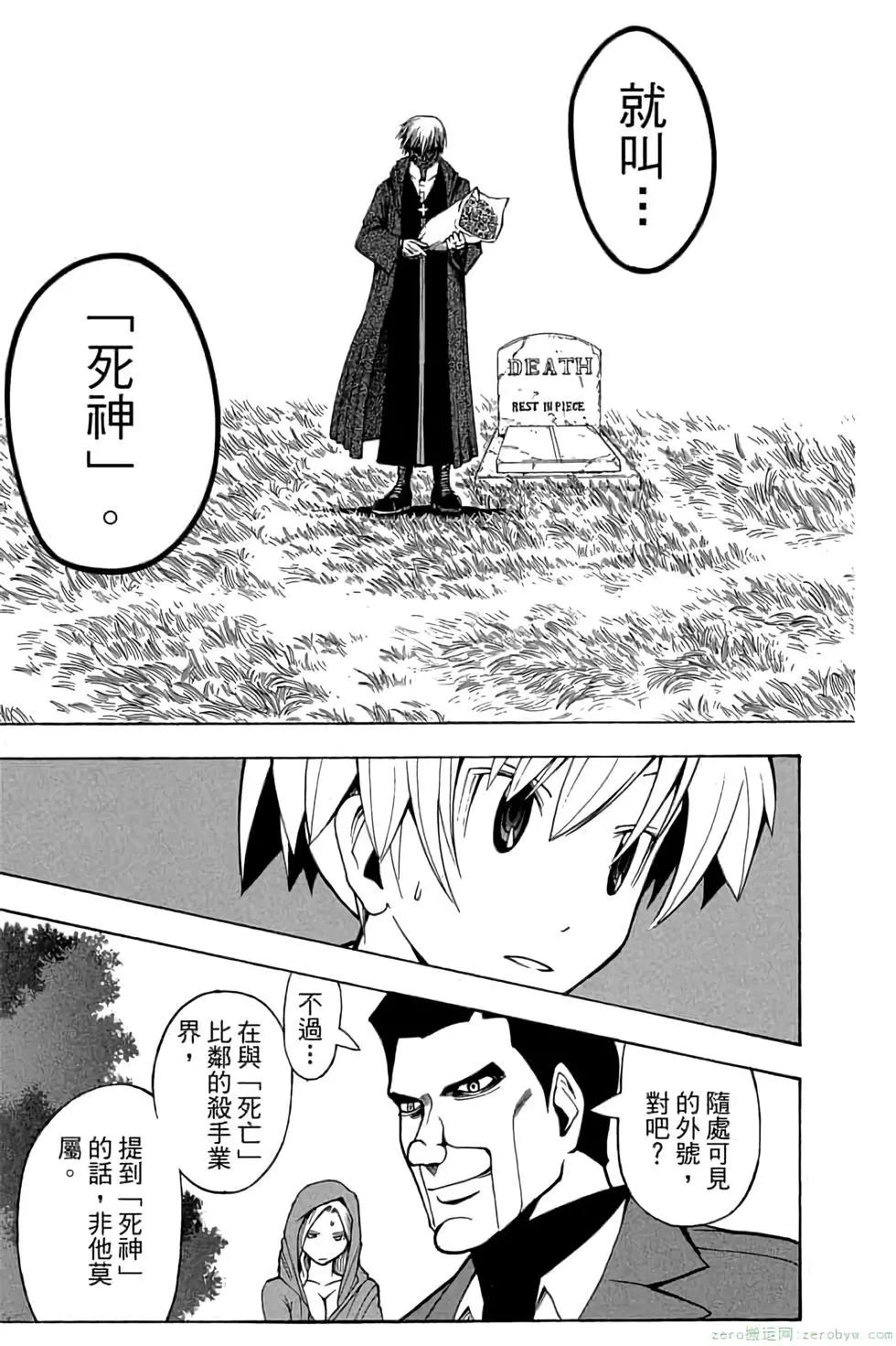 第 102 页