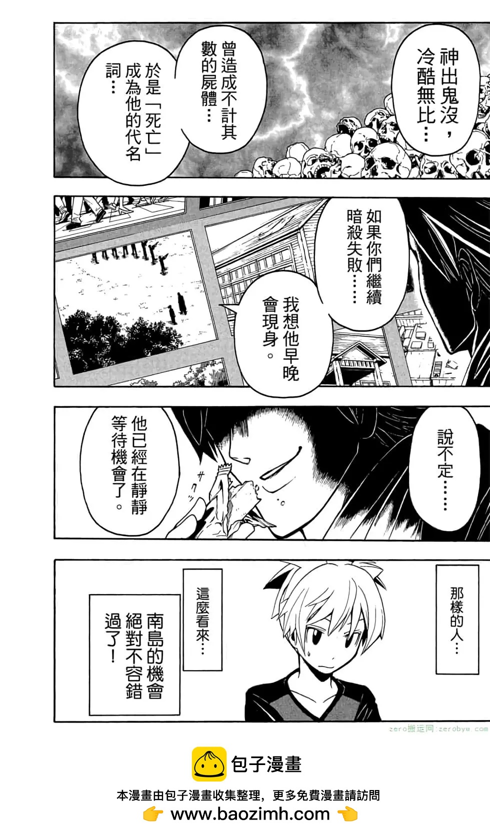 第 103 页