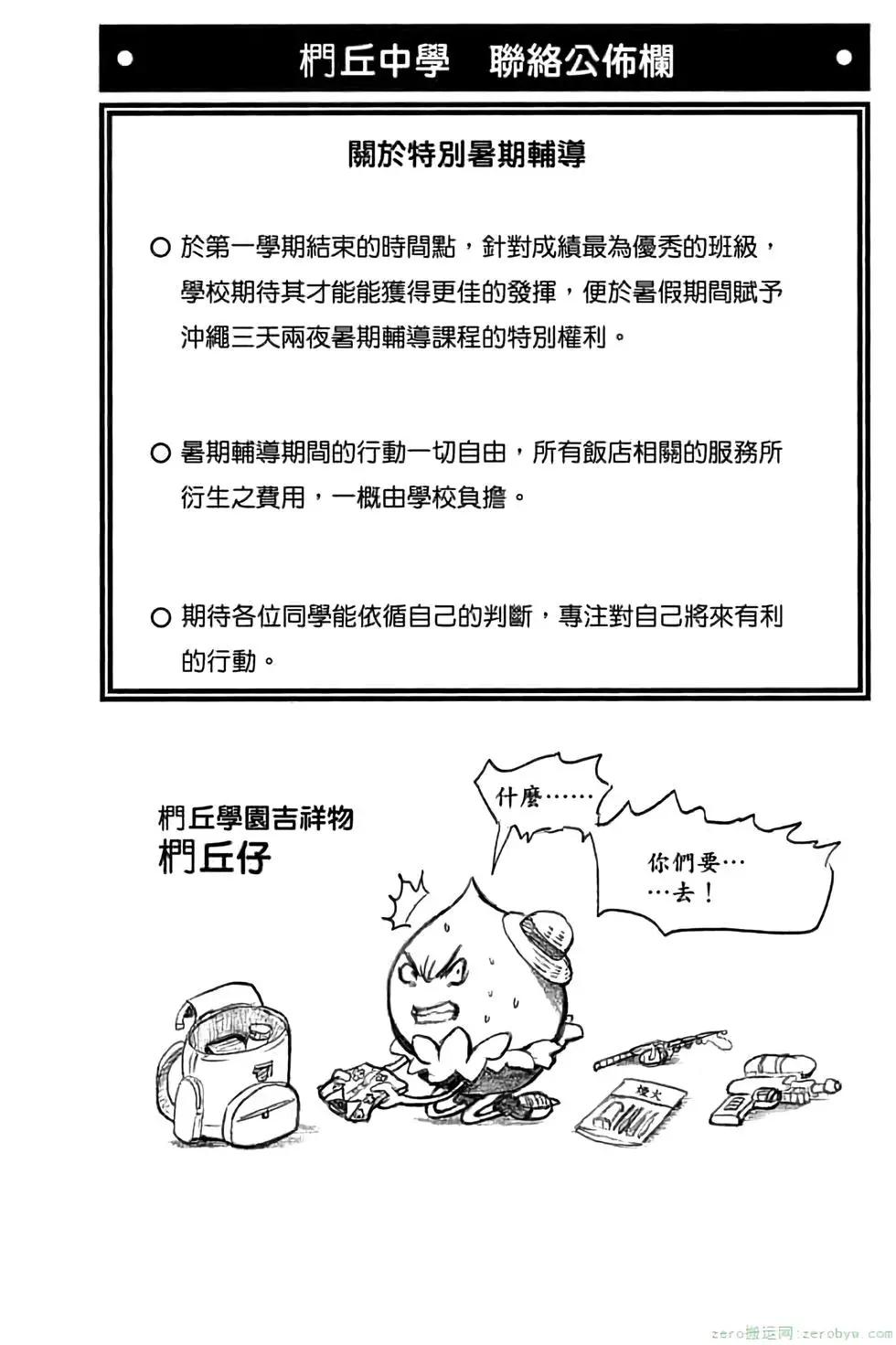 第 105 页