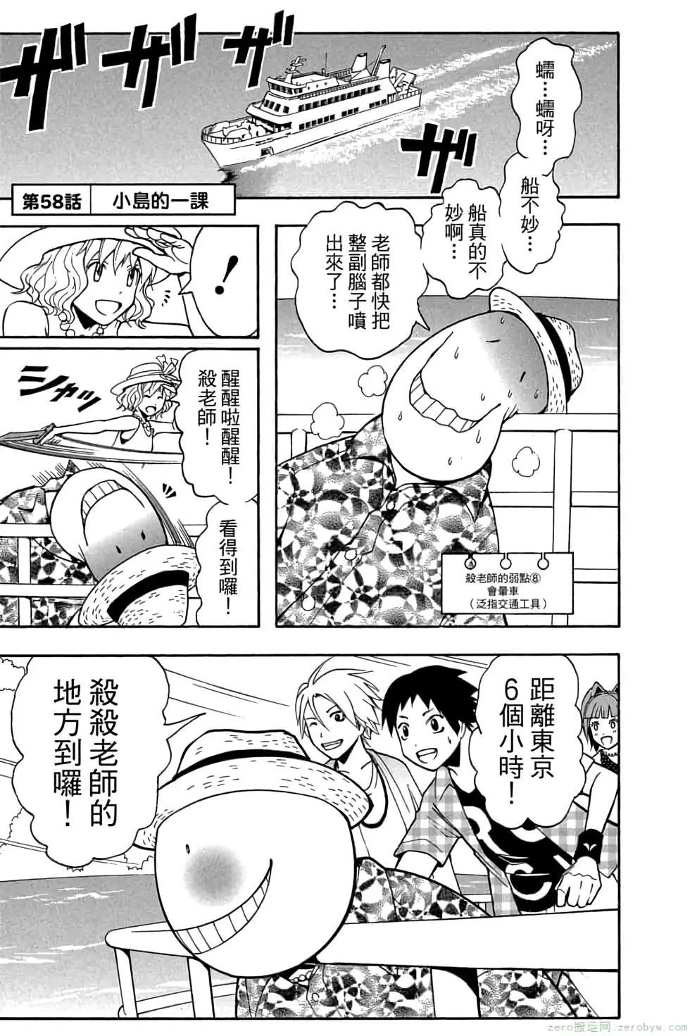 第 106 页