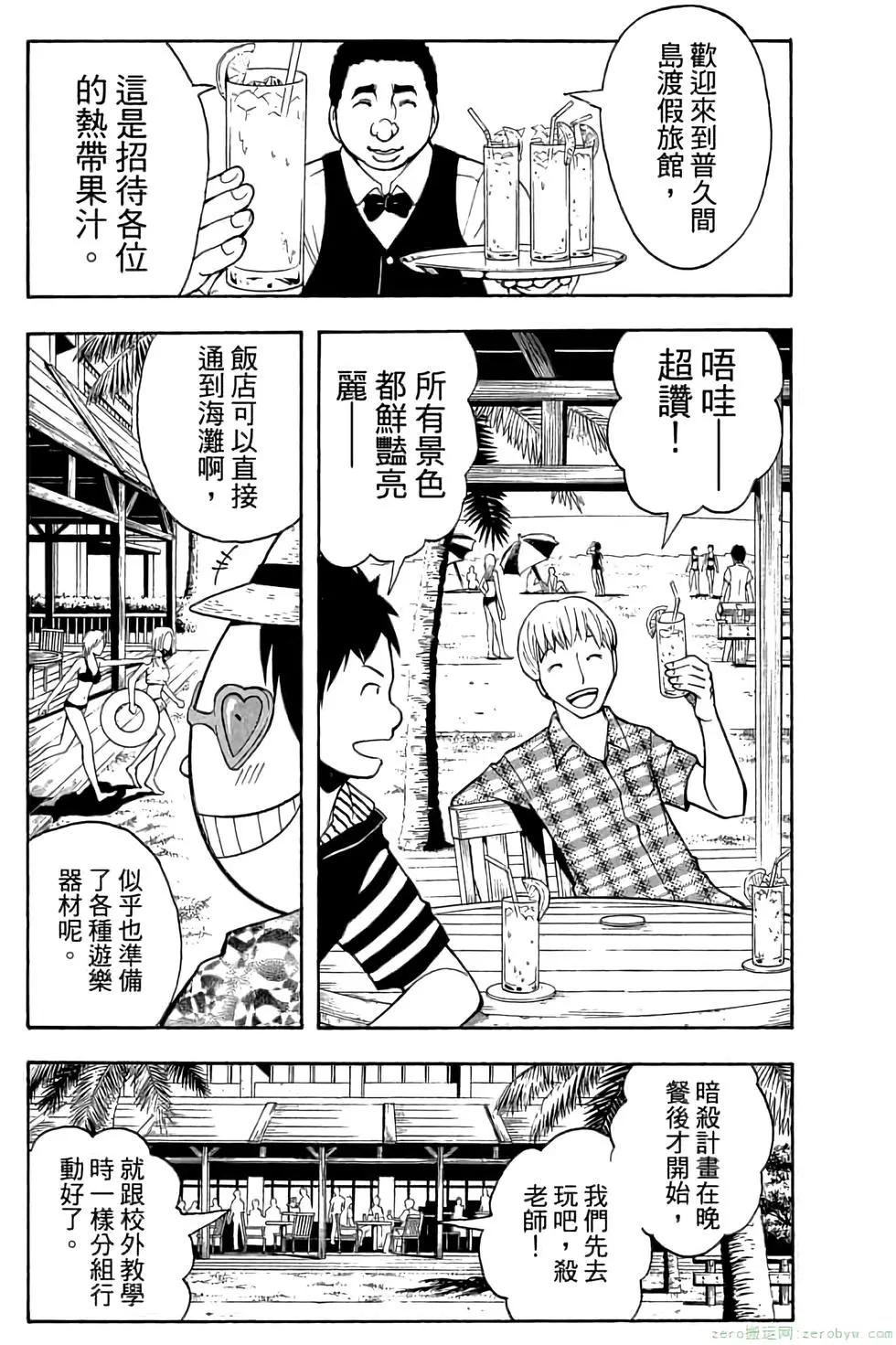 第 108 页