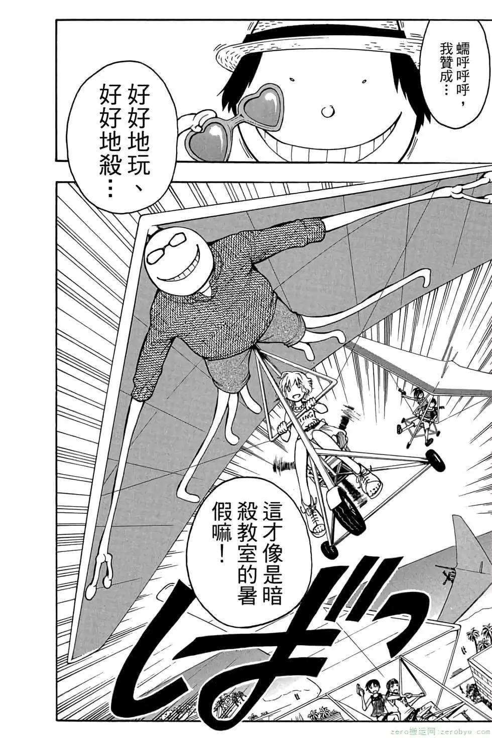 第 109 页