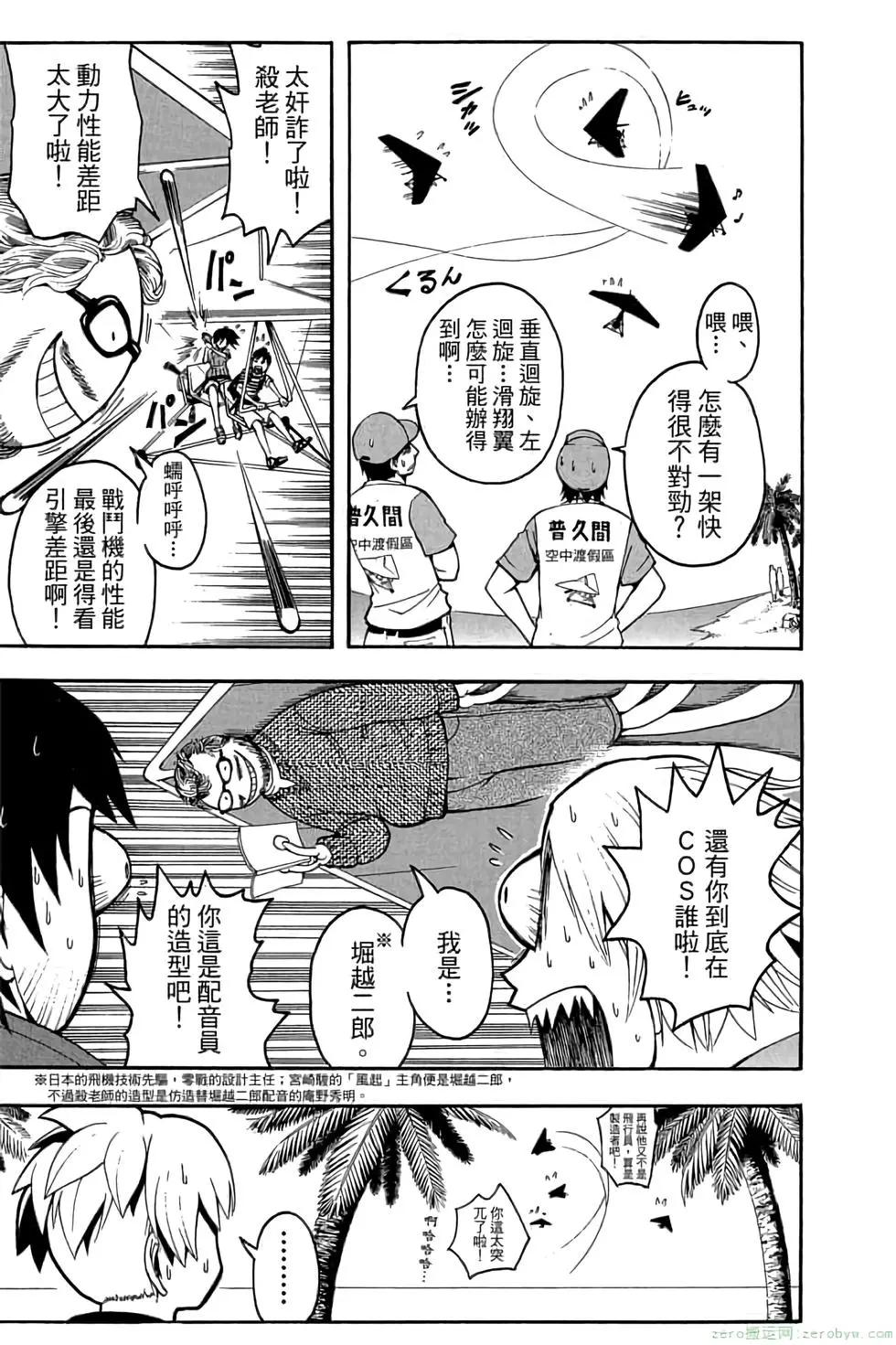 第 110 页