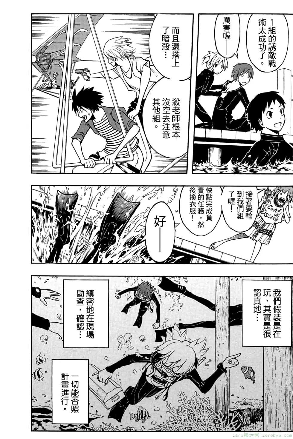 第 111 页