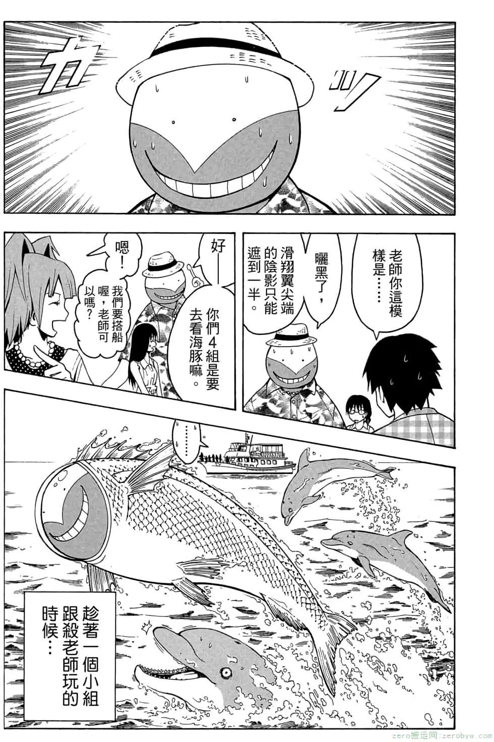 第 112 页