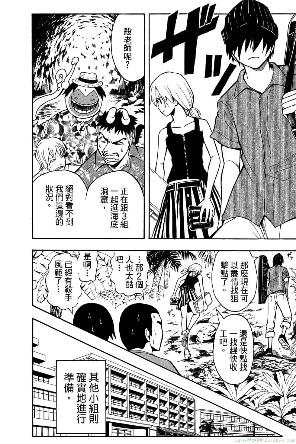 第 113 页