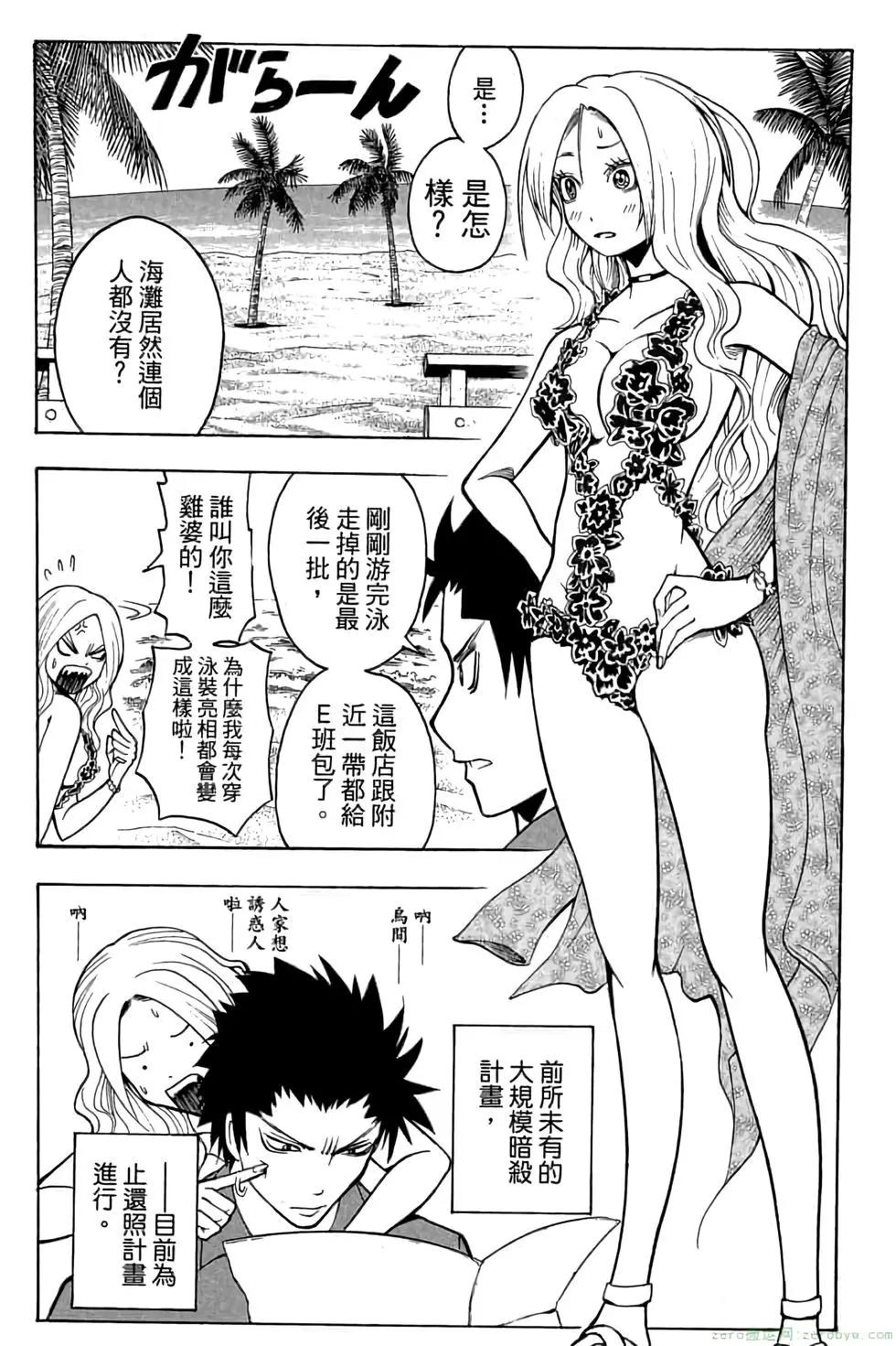 第 114 页