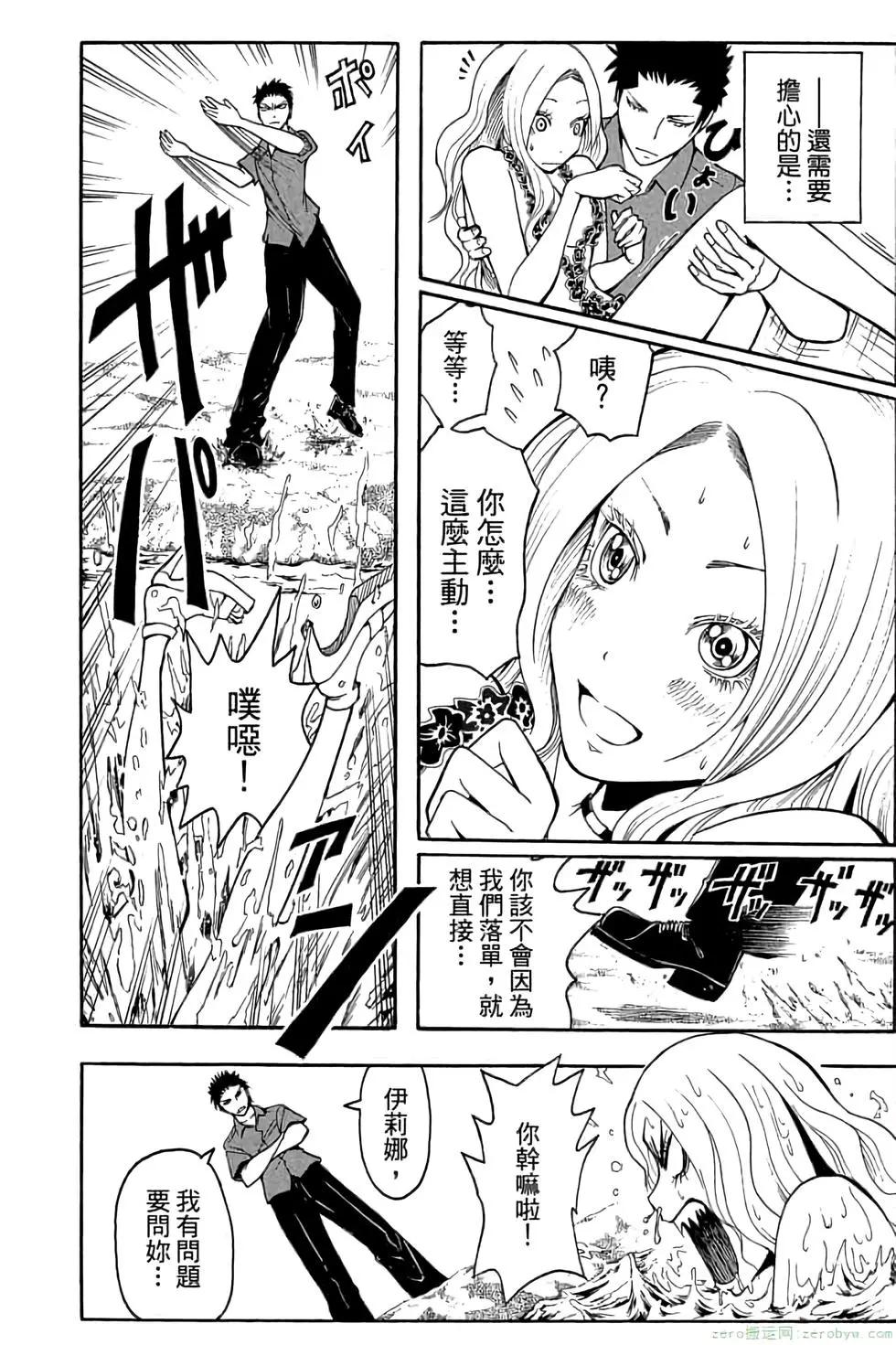 第 115 页