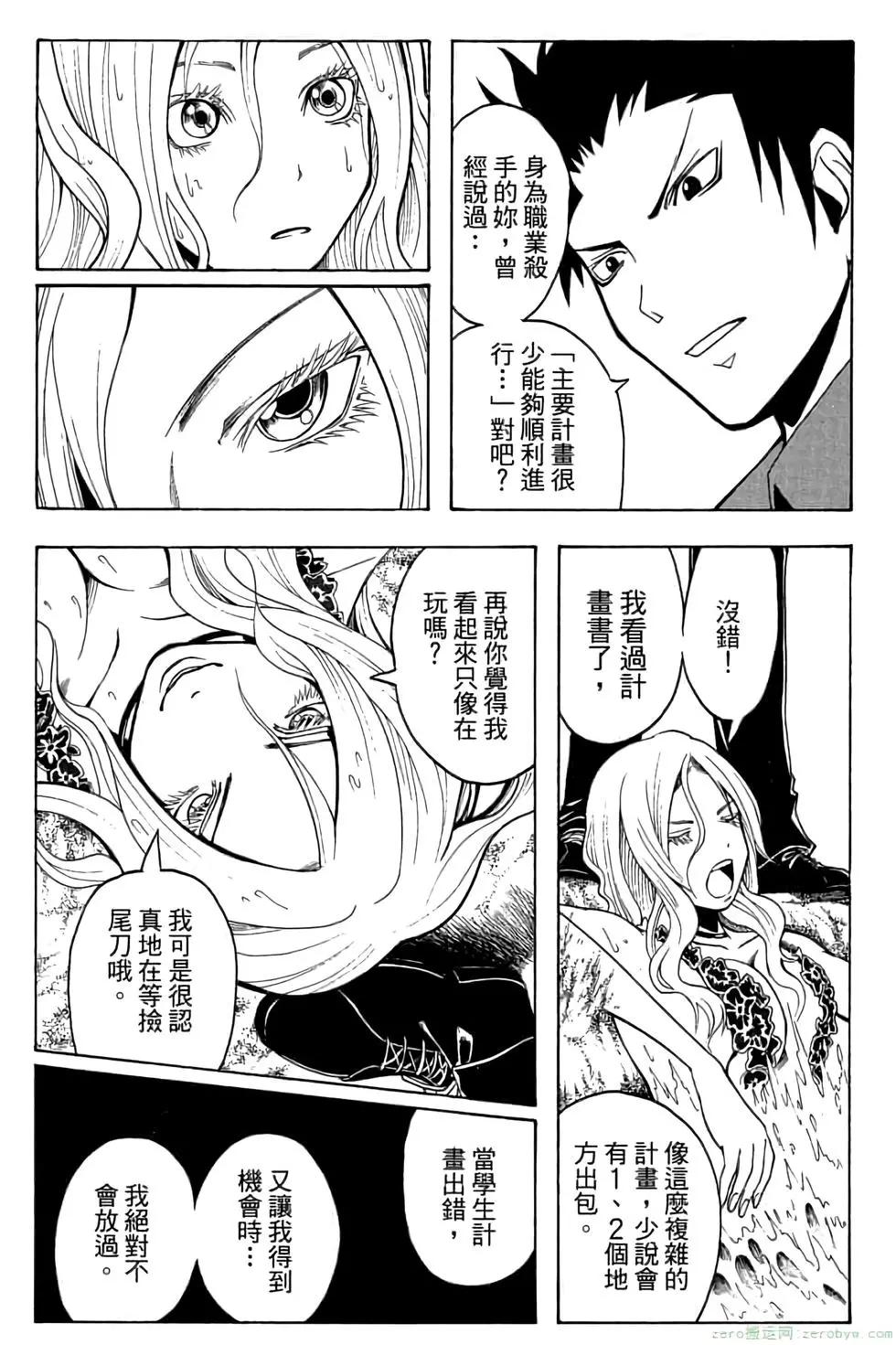 第 116 页