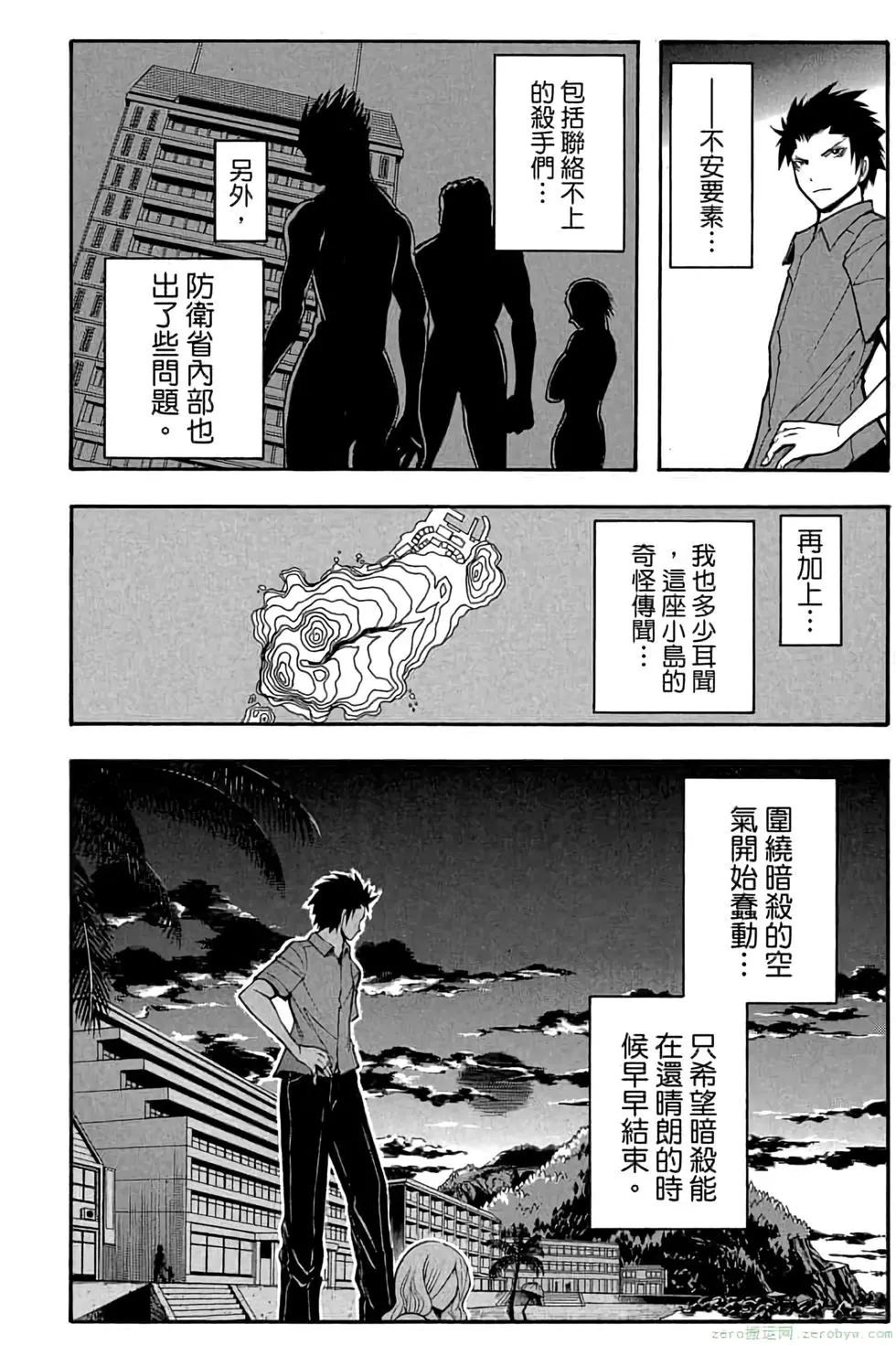 第 117 页