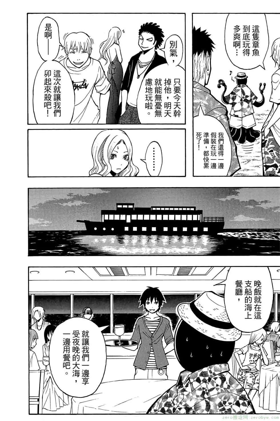 第 119 页