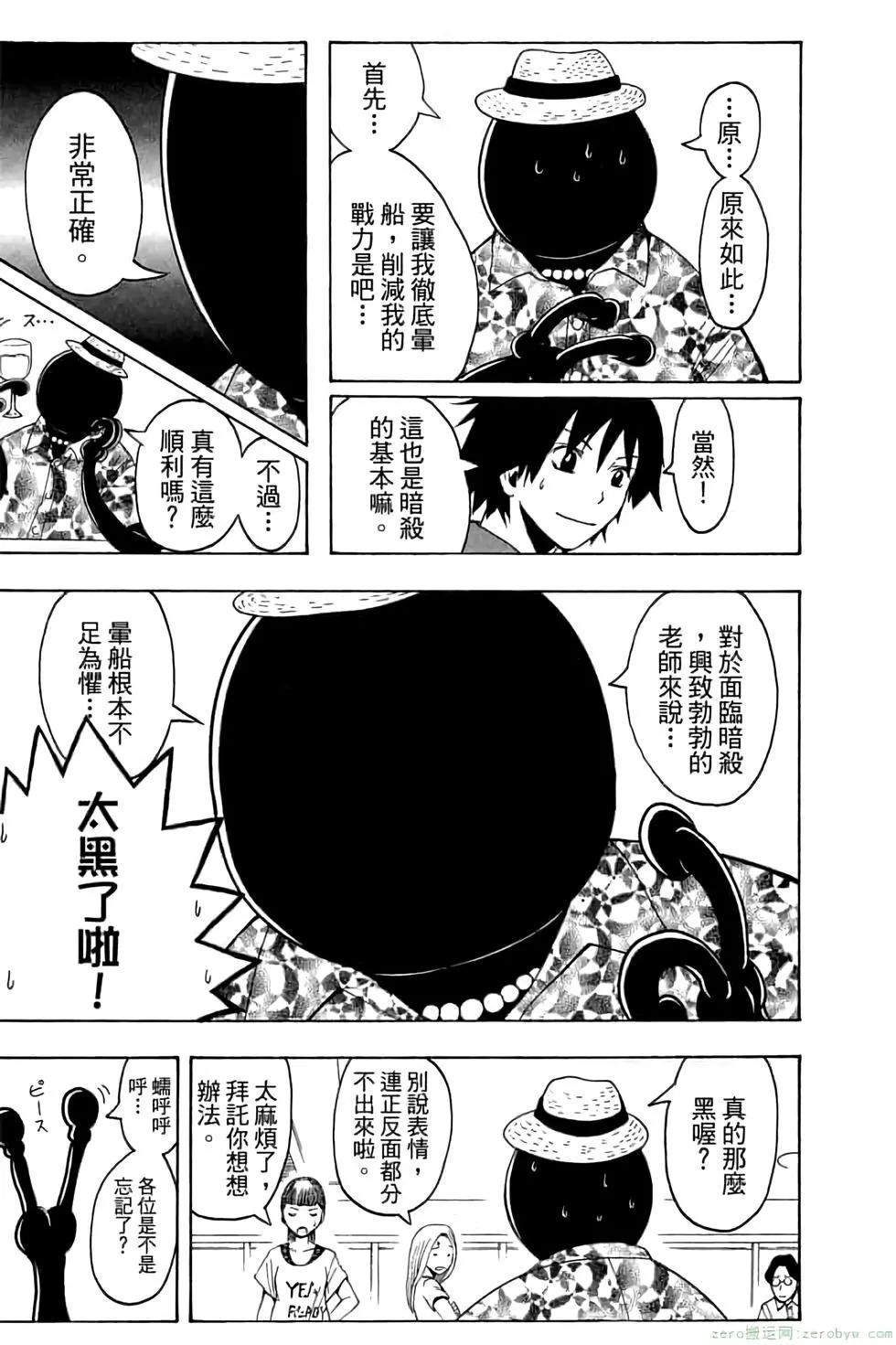 第 120 页