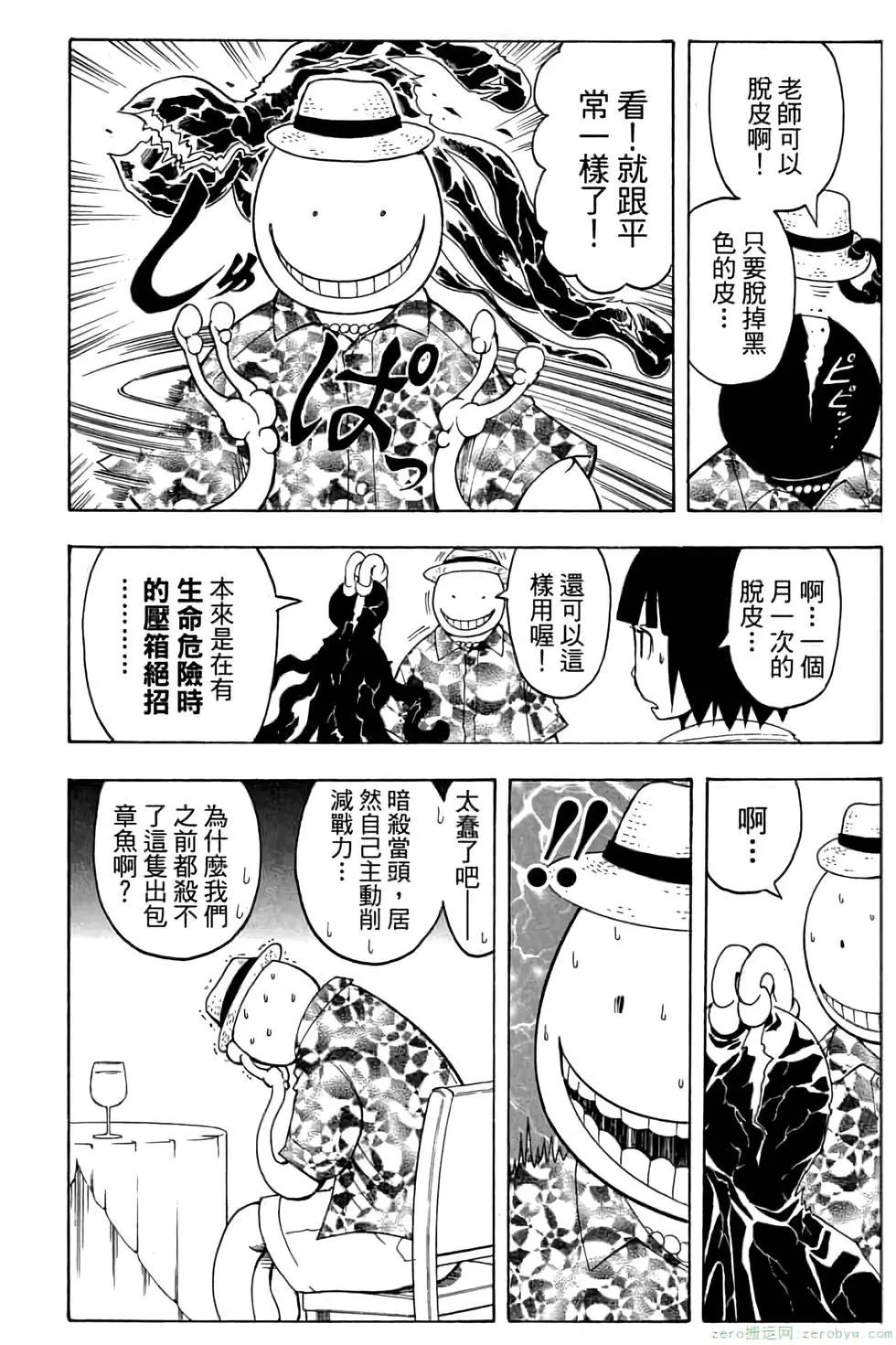 第 121 页