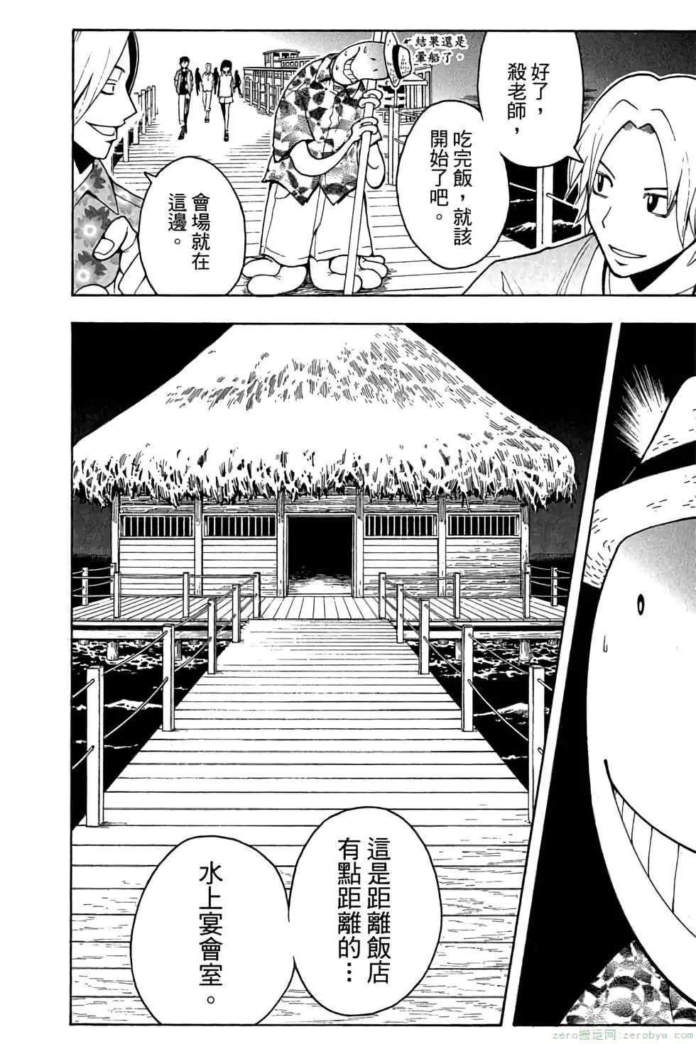 第 123 页