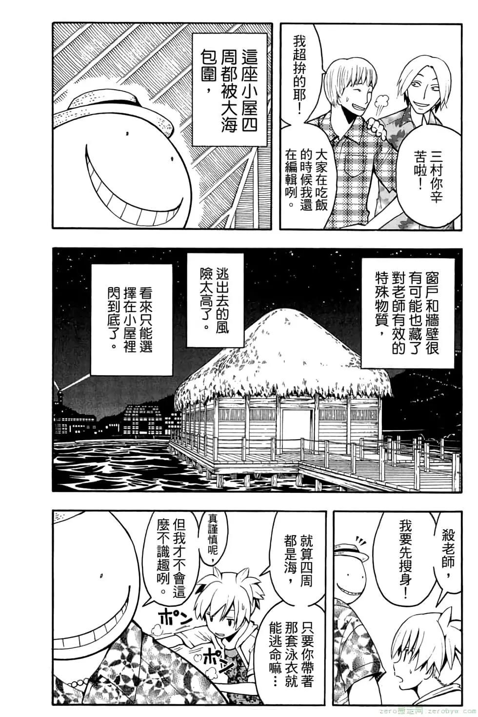 第 127 页