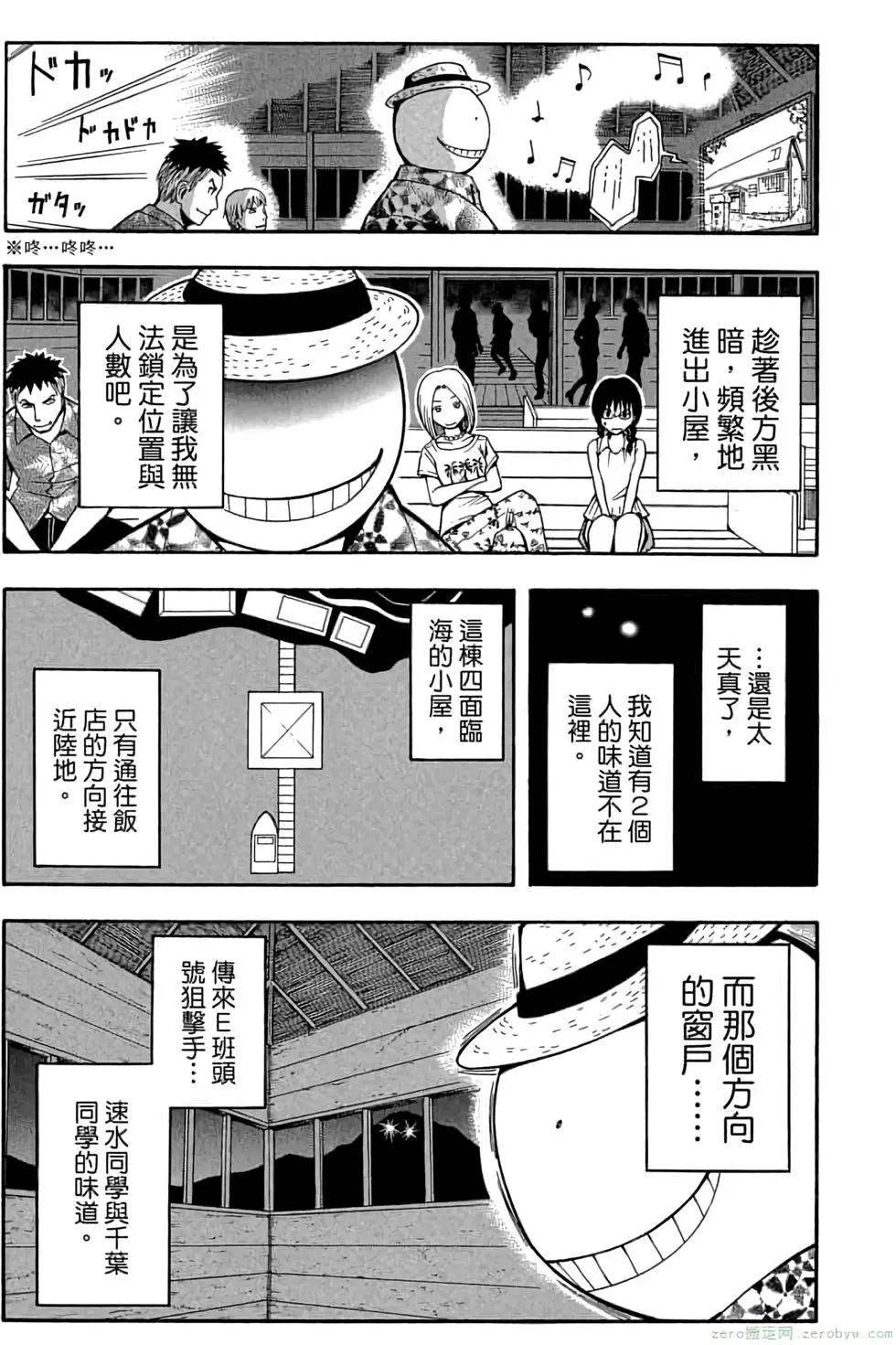 第 130 页