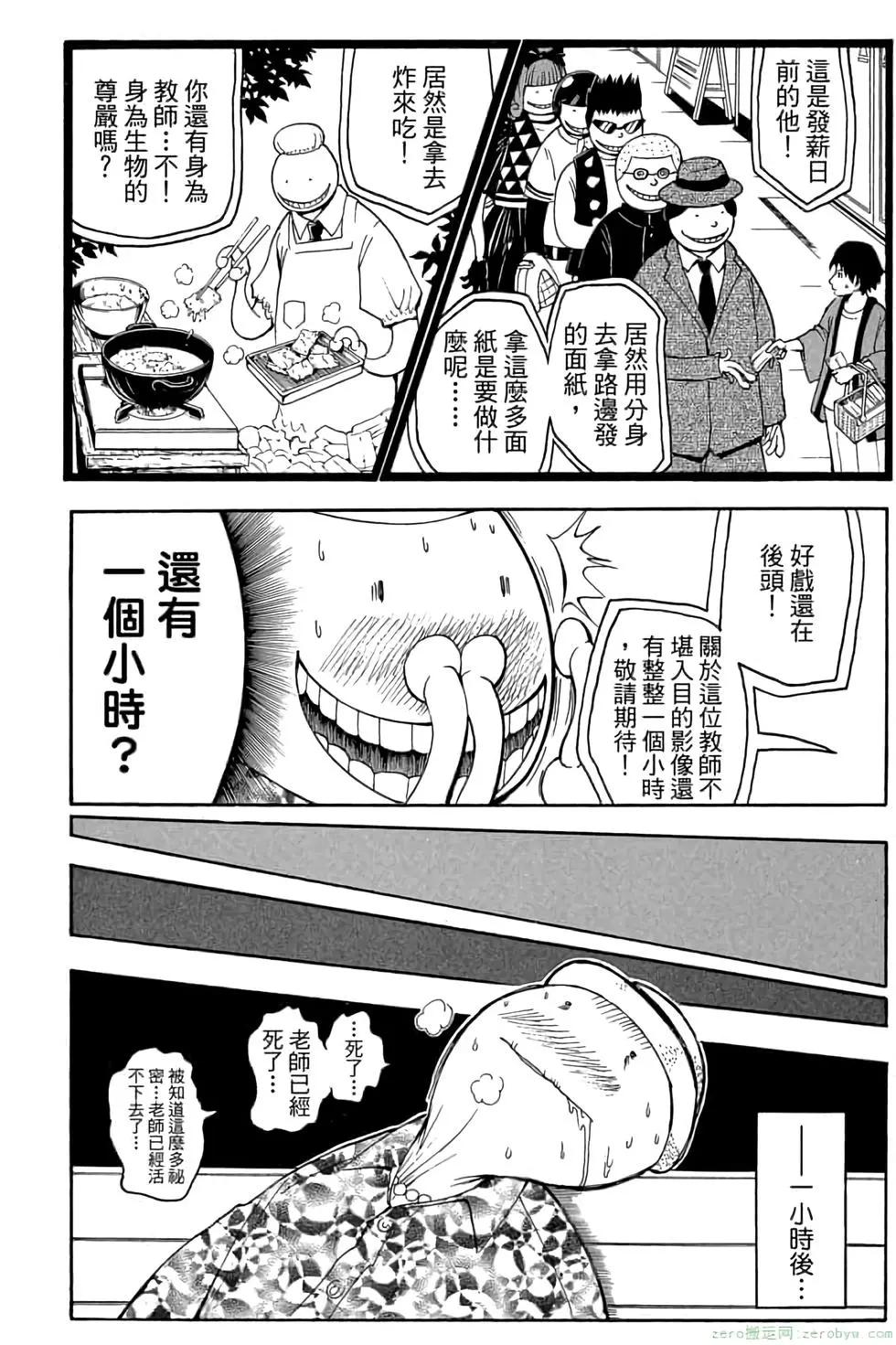 第 133 页