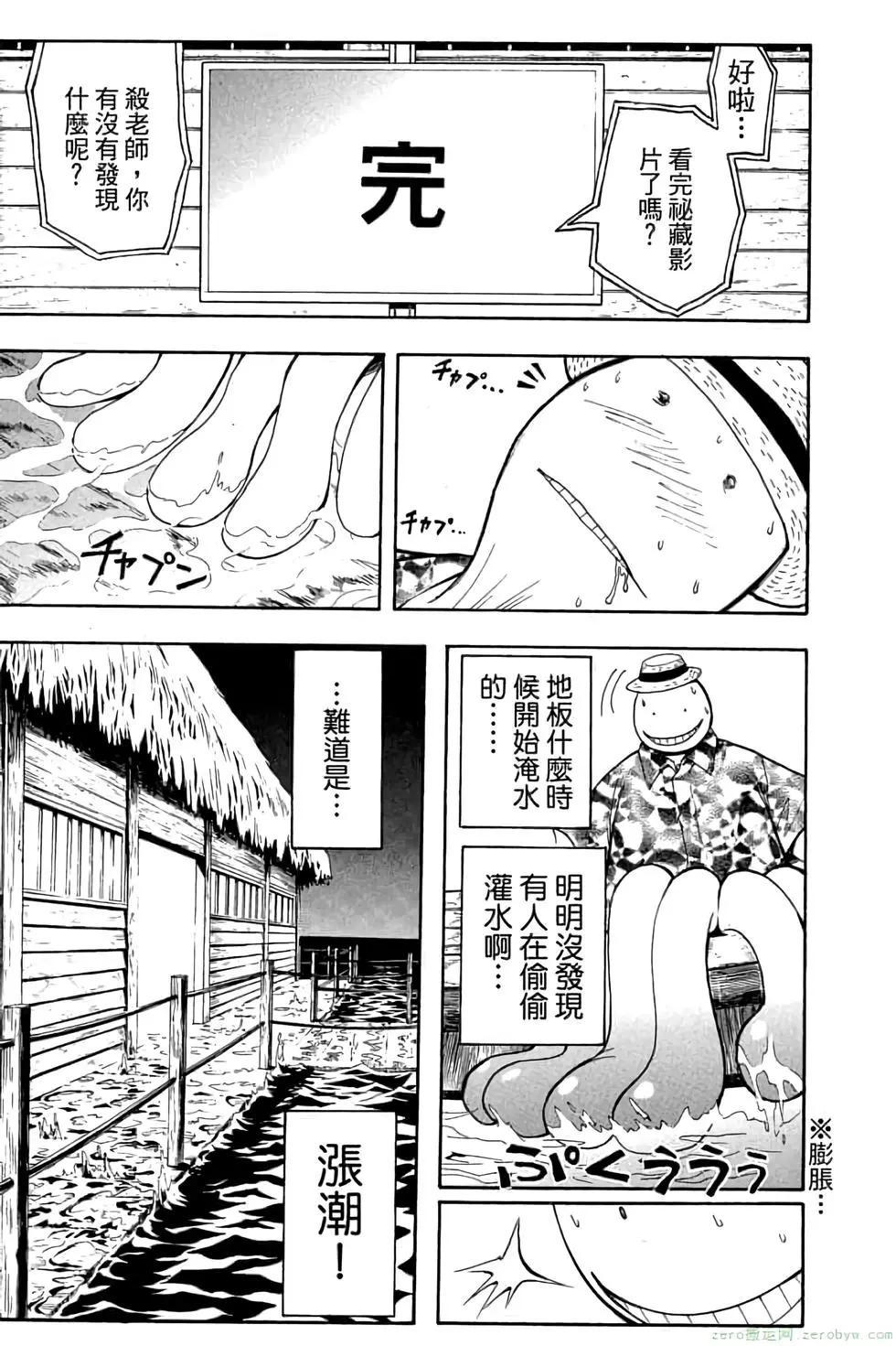 第 134 页