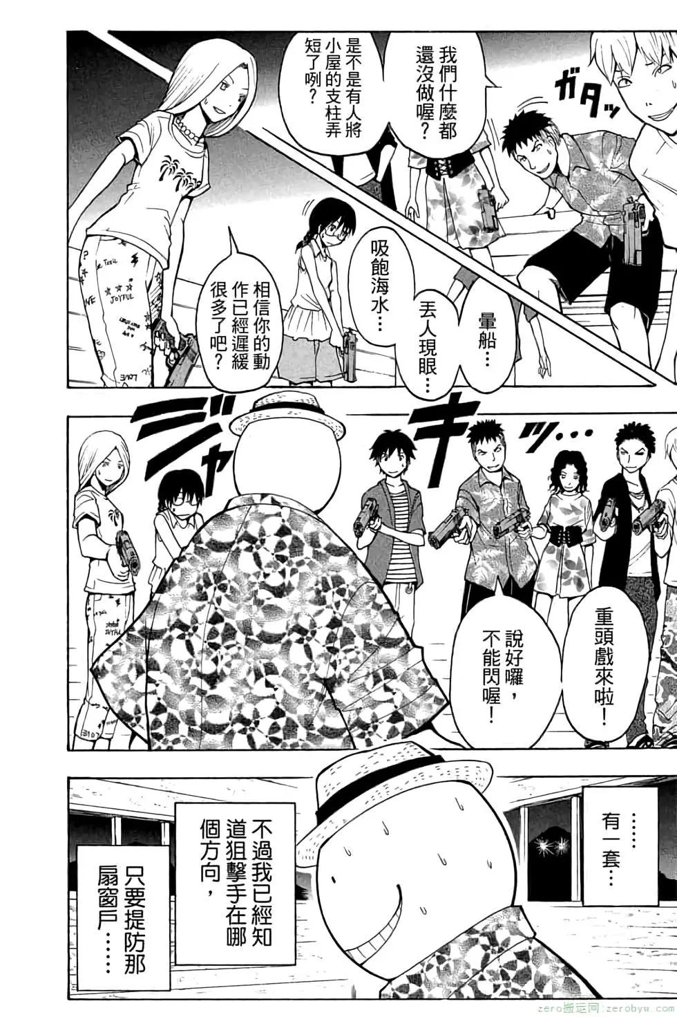 第 135 页
