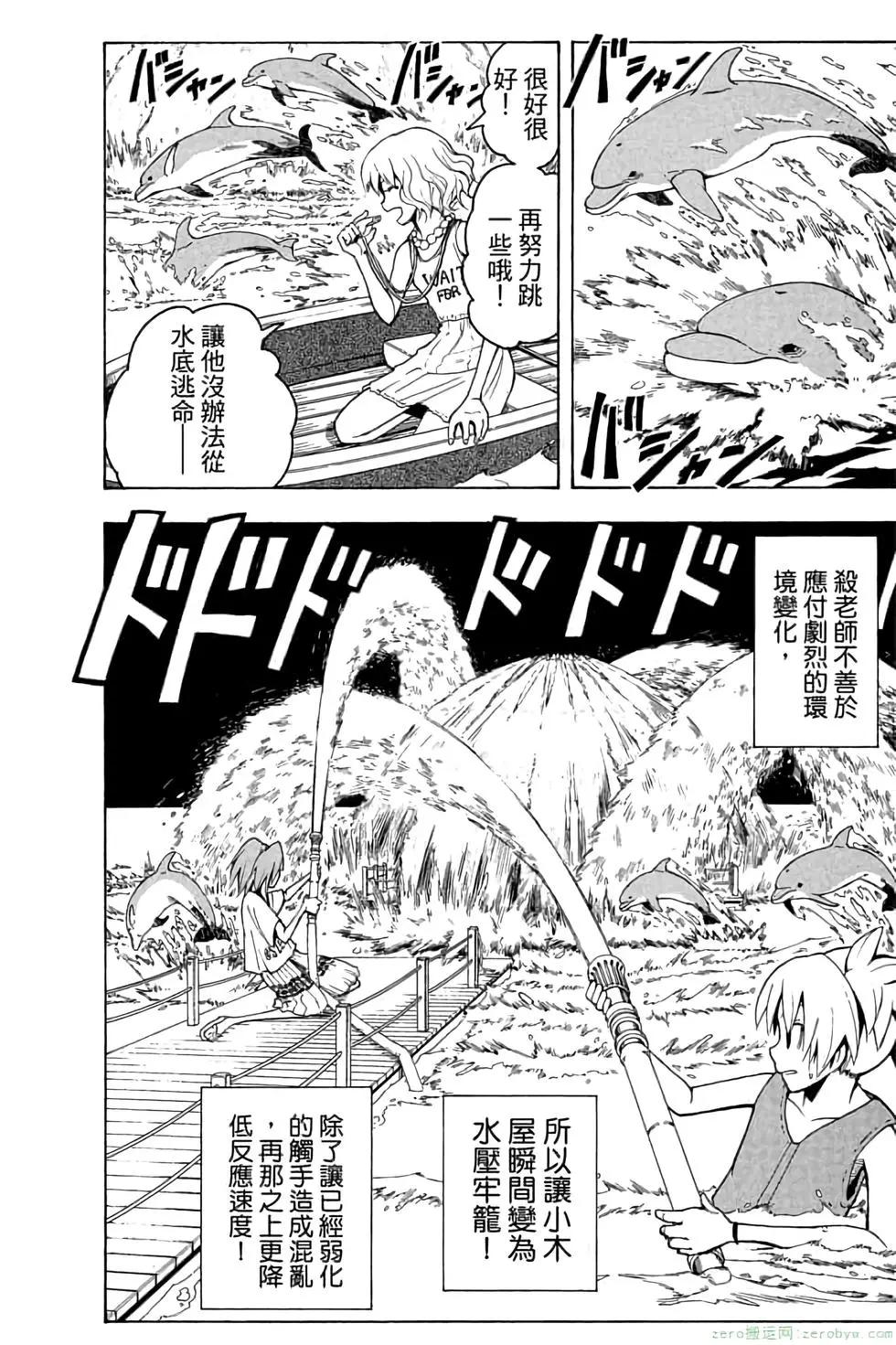 第 139 页