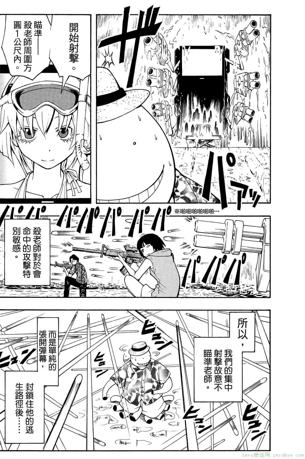 第 140 页