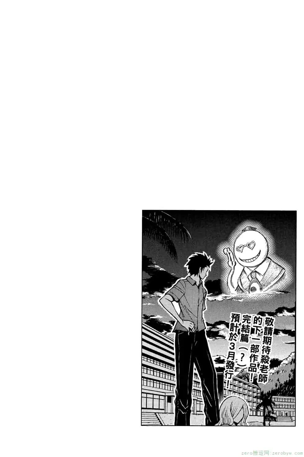 第 145 页