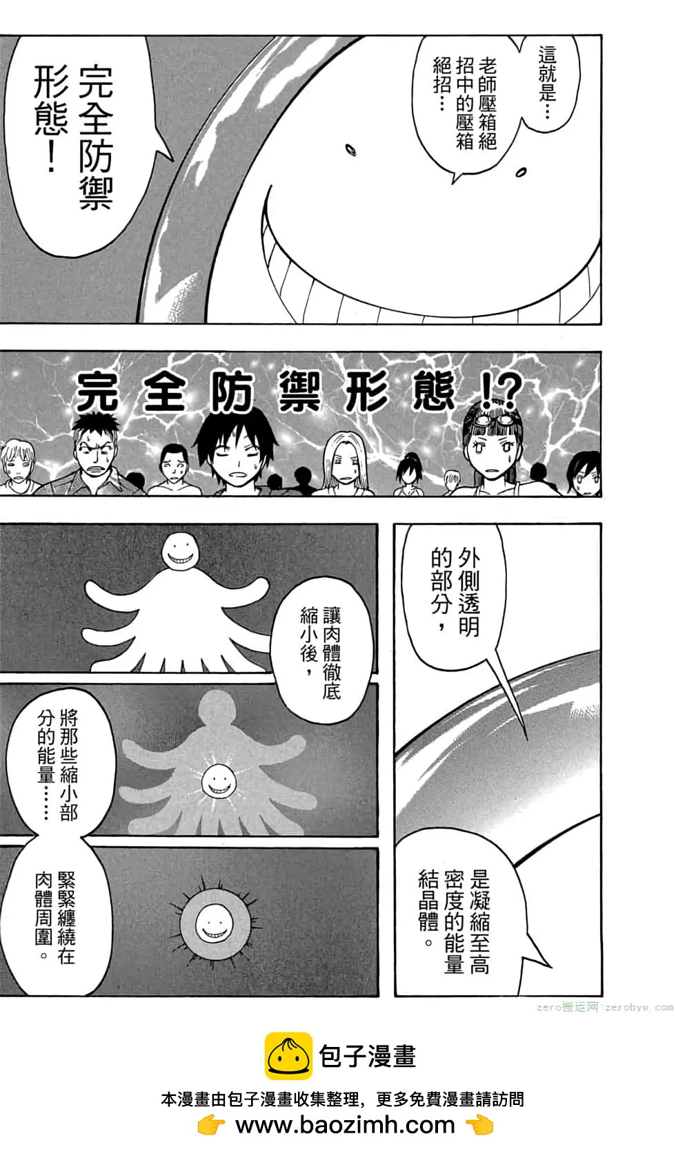 第 150 页
