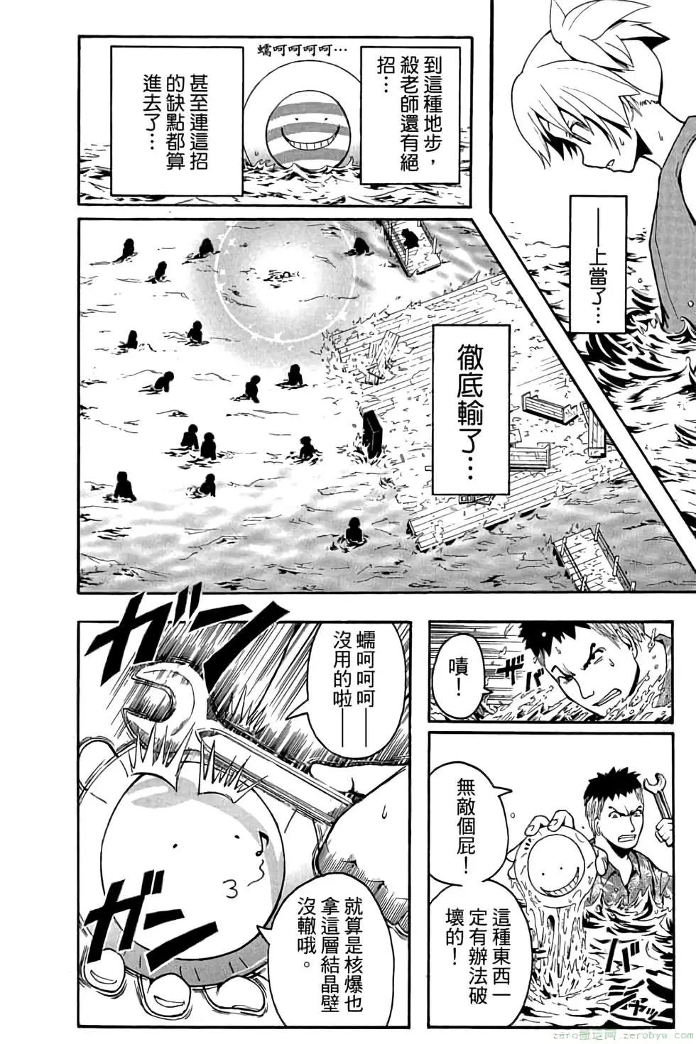 第 153 页