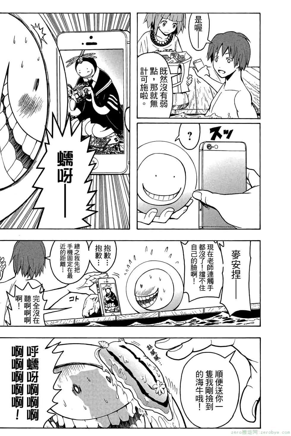 第 154 页