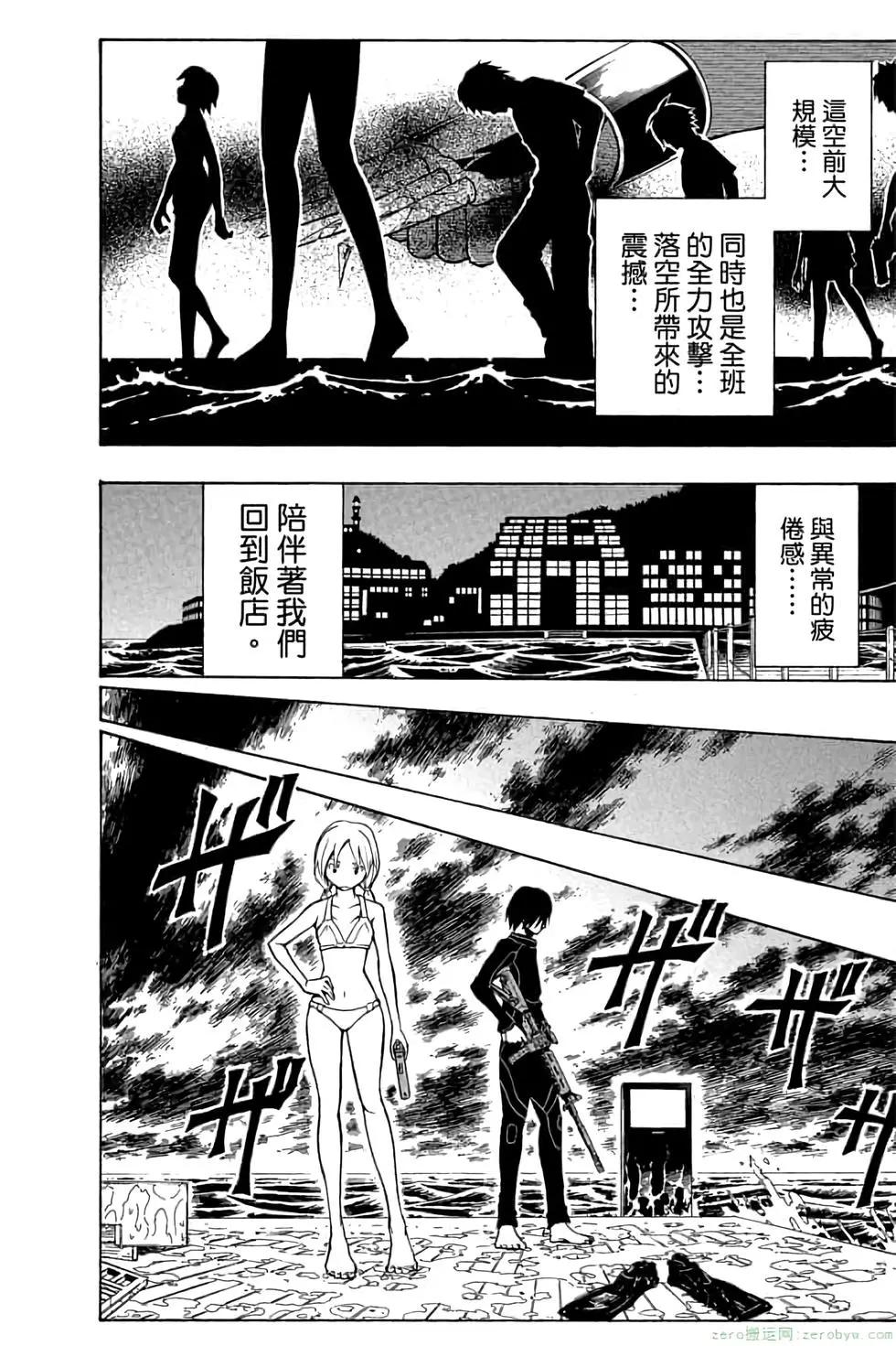 第 157 页