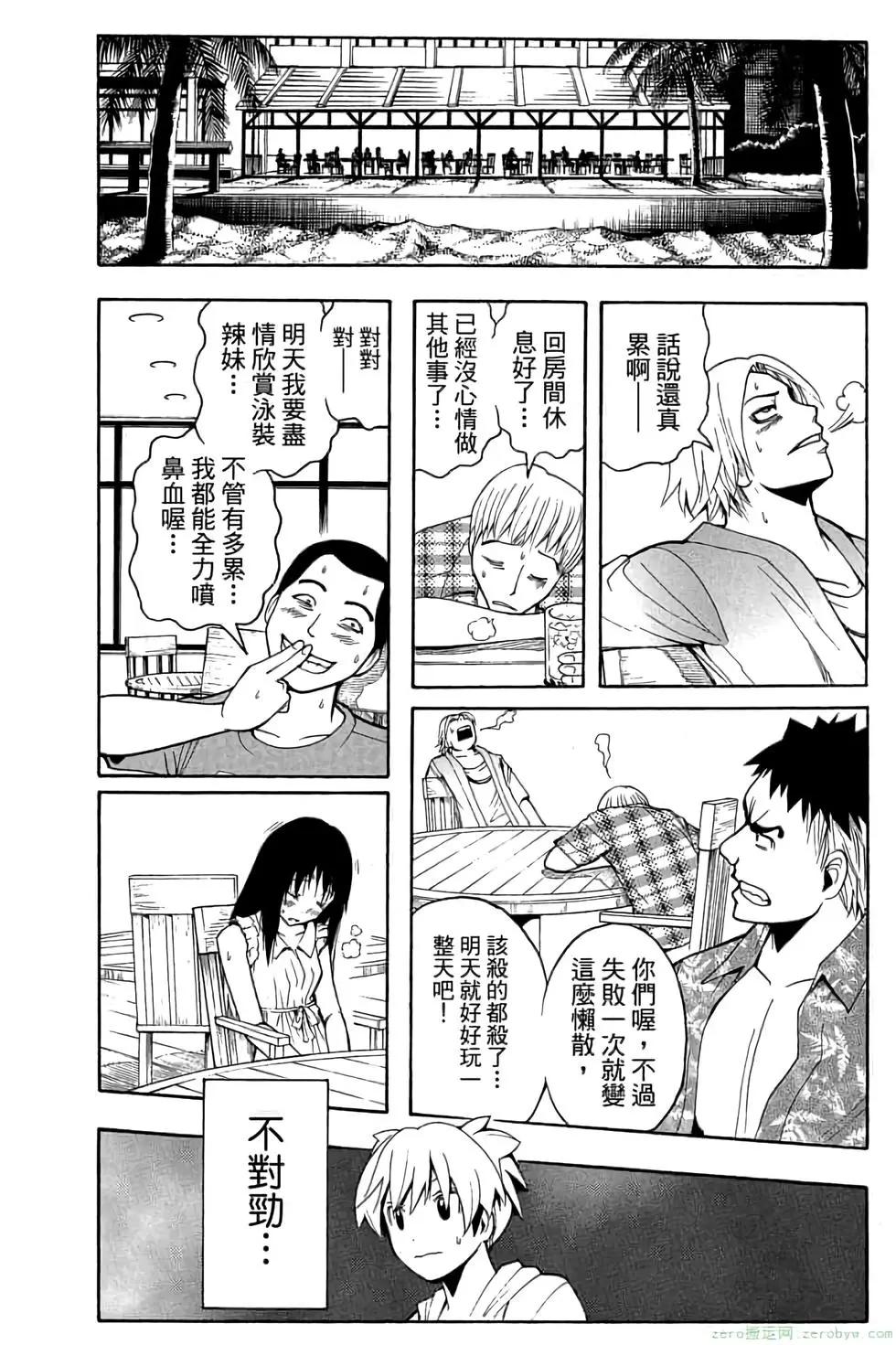 第 161 页