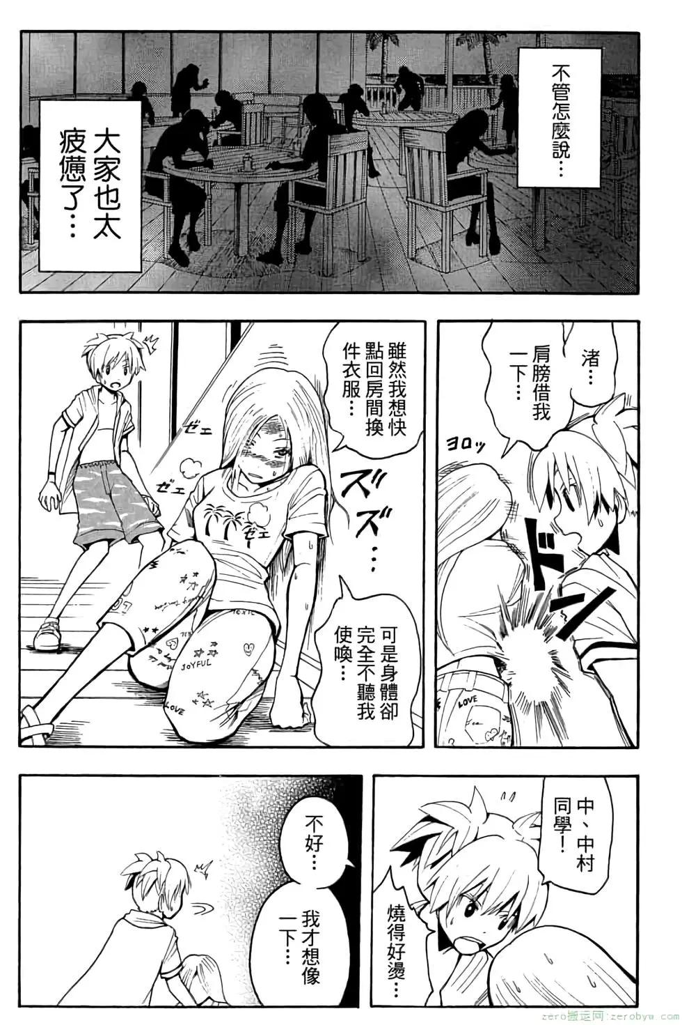 第 162 页