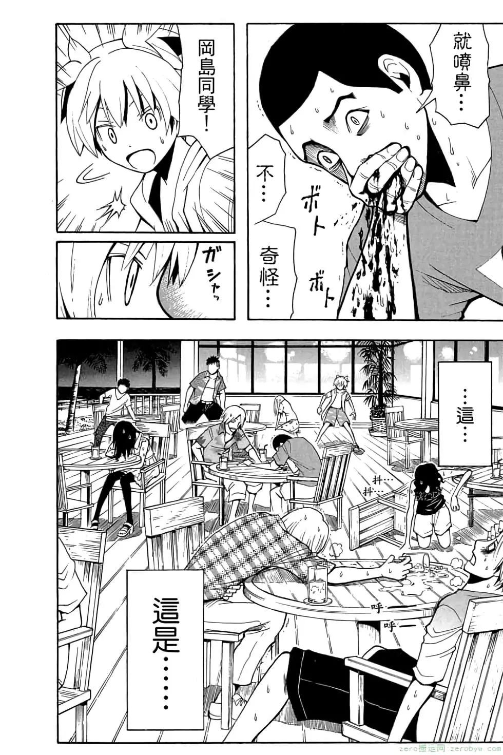 第 163 页