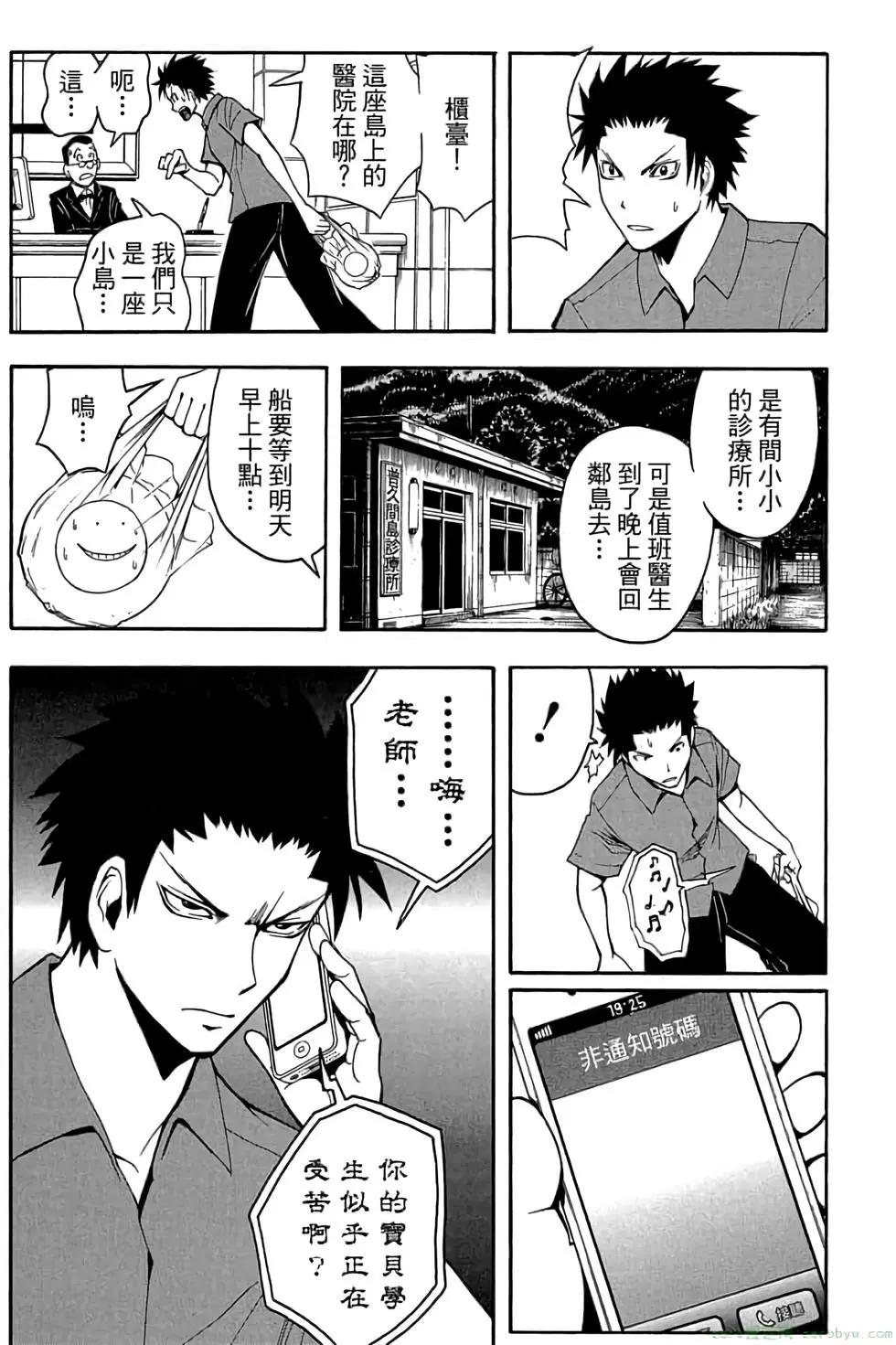 第 164 页