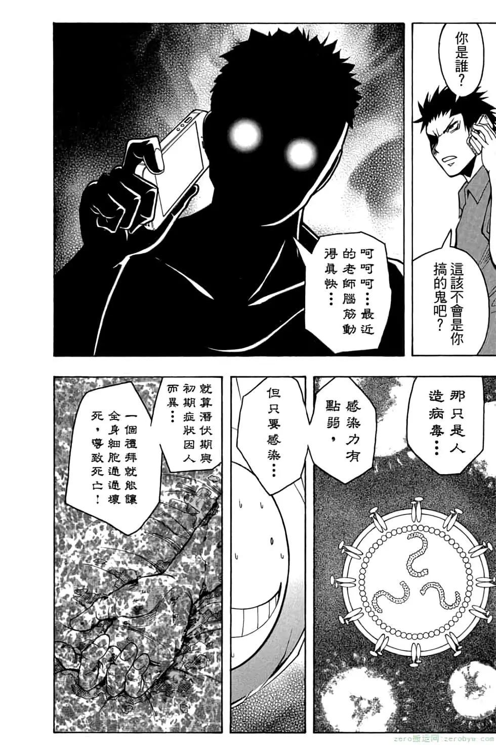 第 165 页
