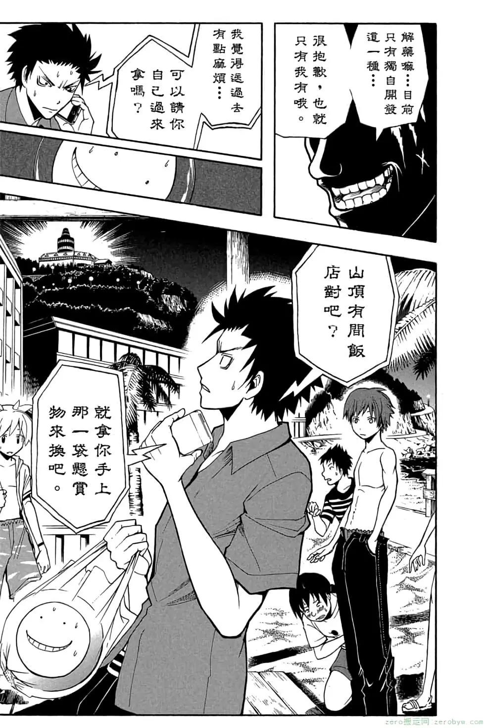 第 166 页