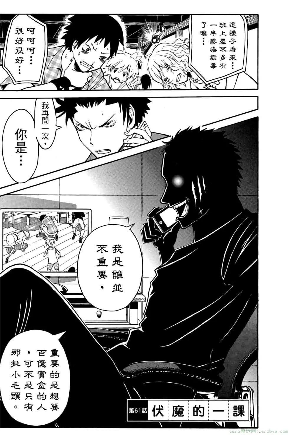 第 168 页