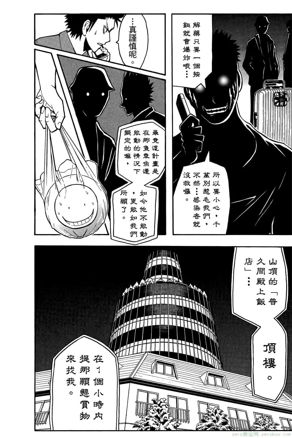 第 169 页
