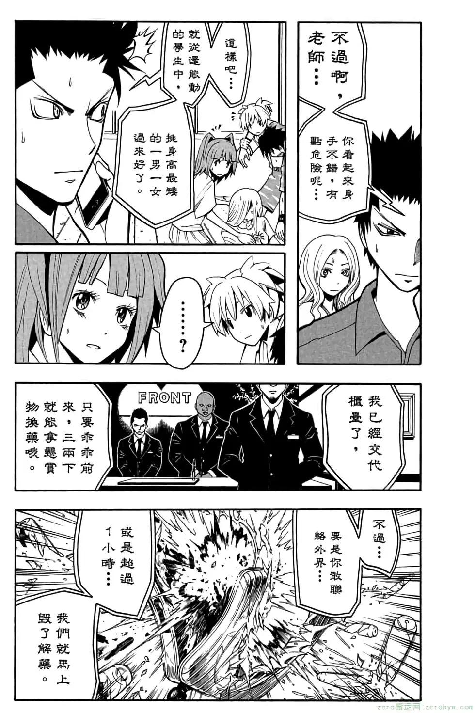 第 170 页