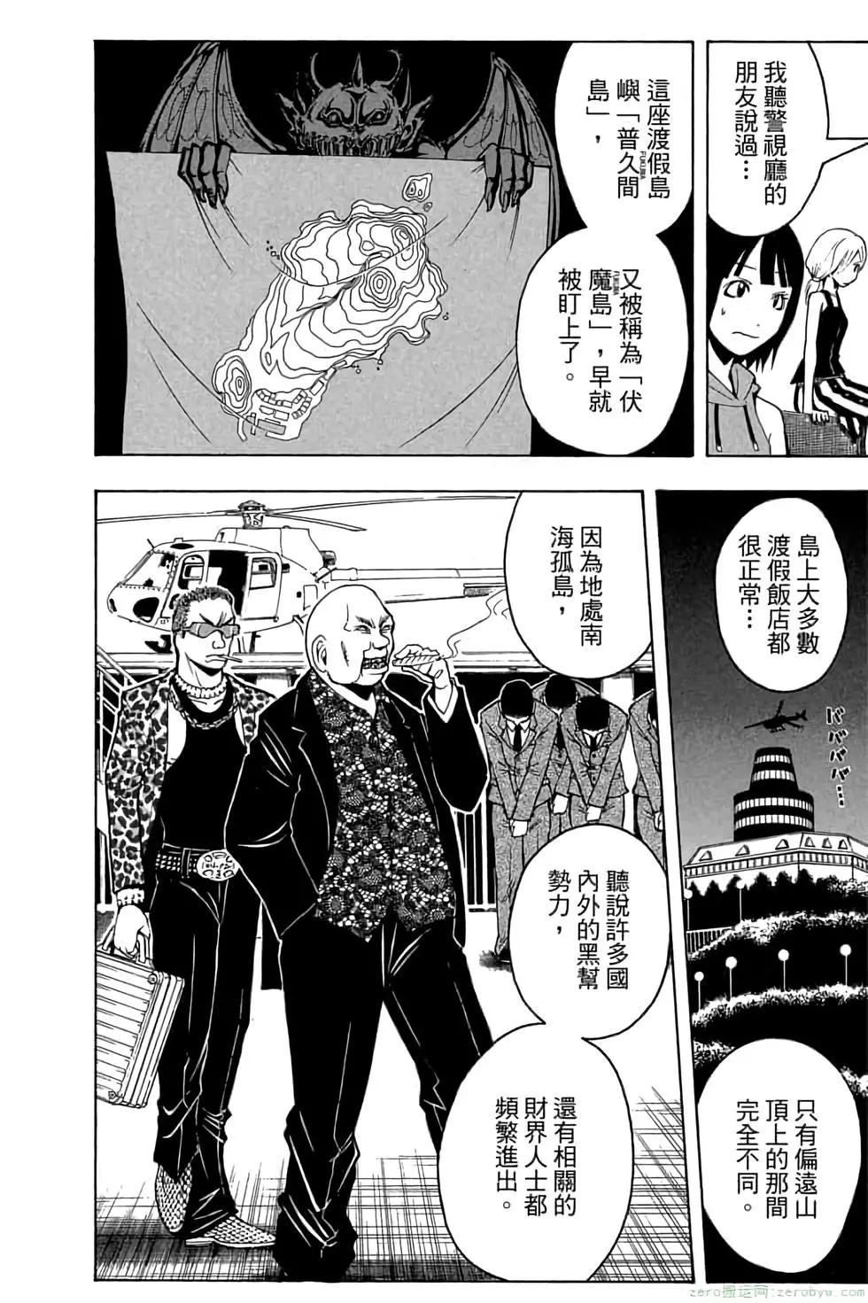 第 173 页
