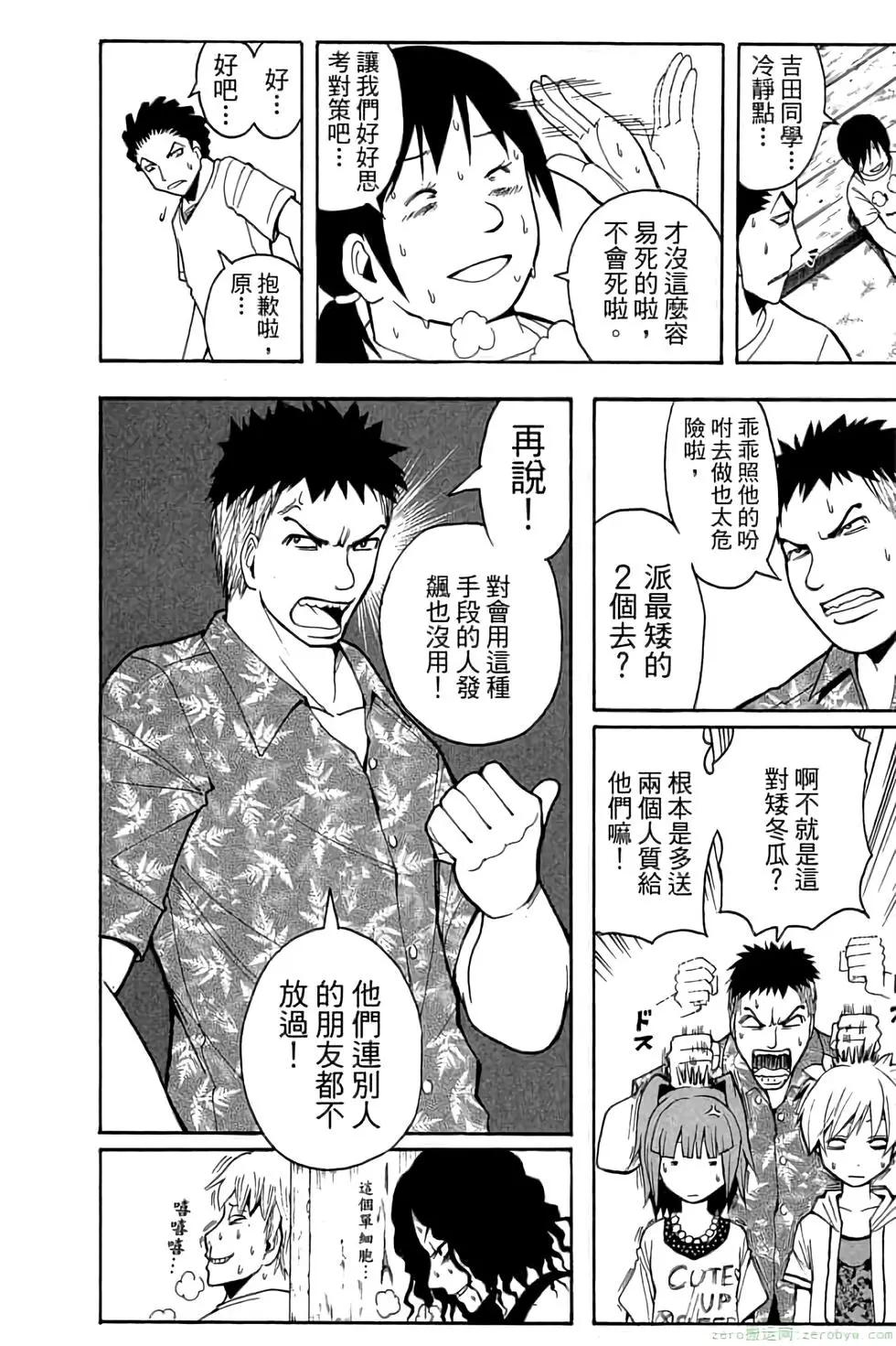 第 175 页