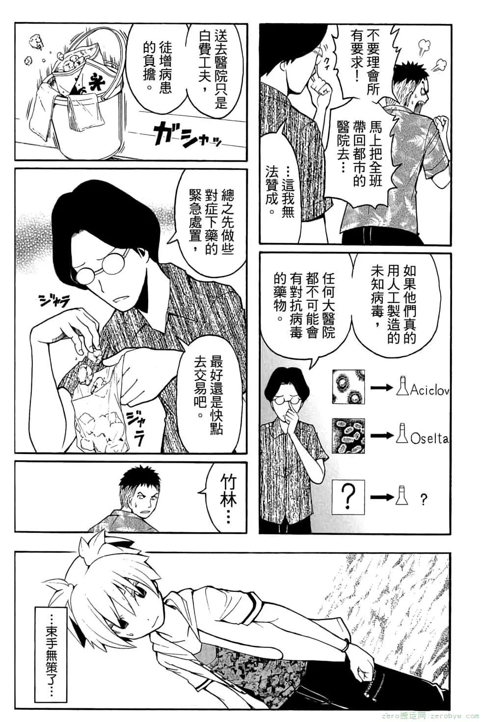 第 176 页