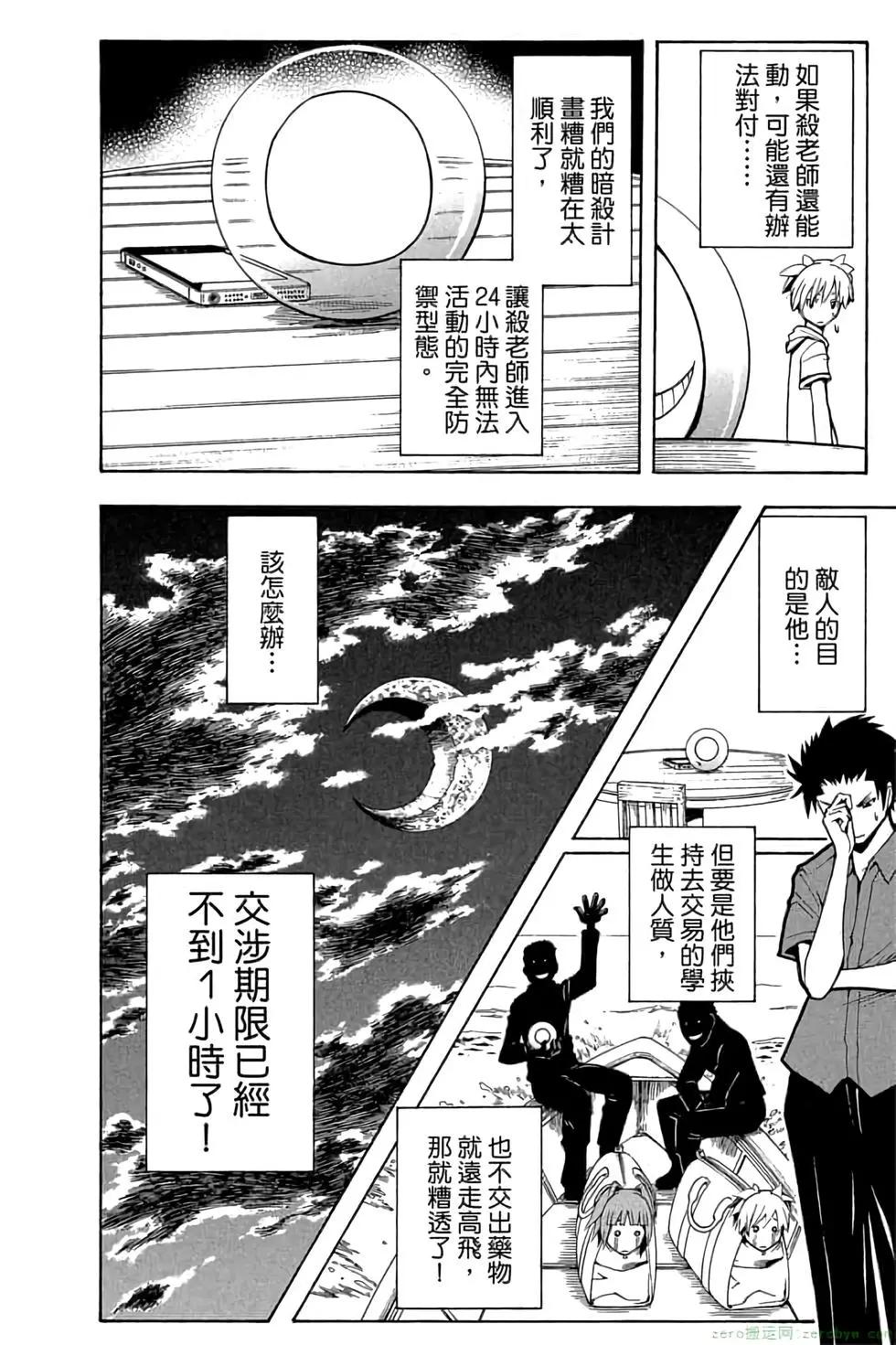 第 177 页
