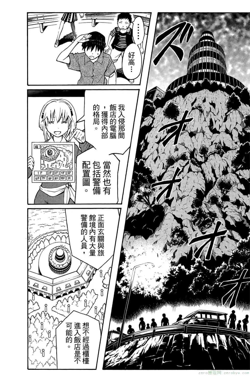 第 179 页