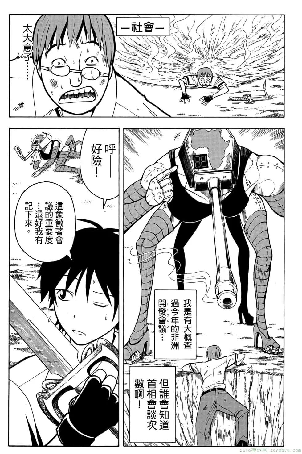 第 18 页