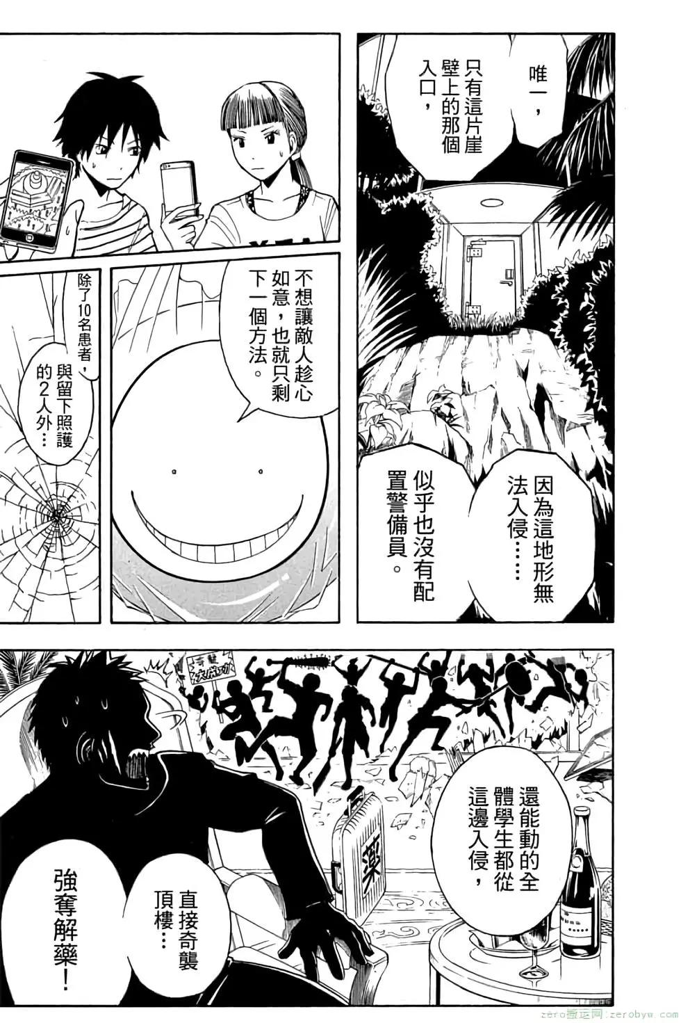 第 180 页