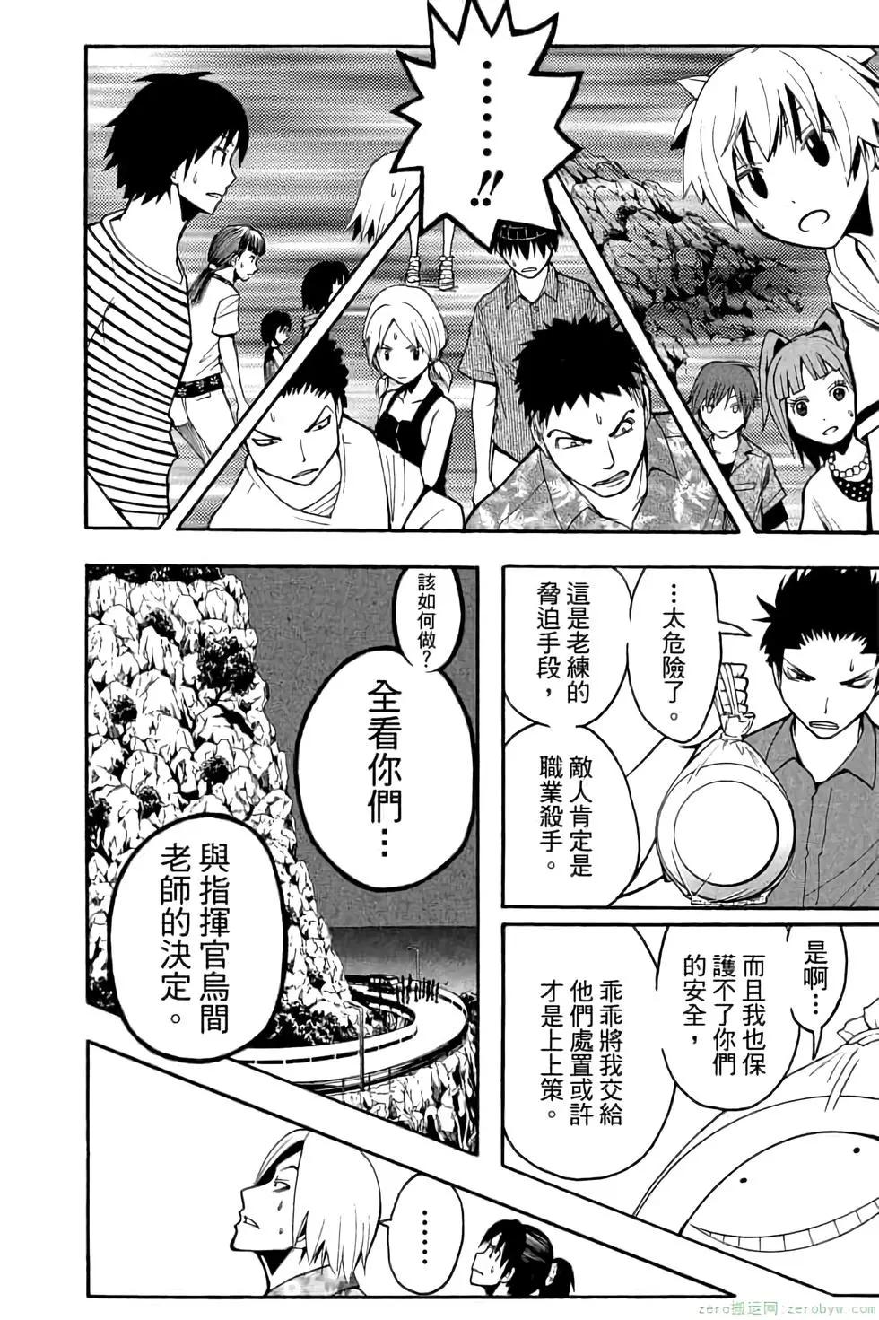 第 181 页