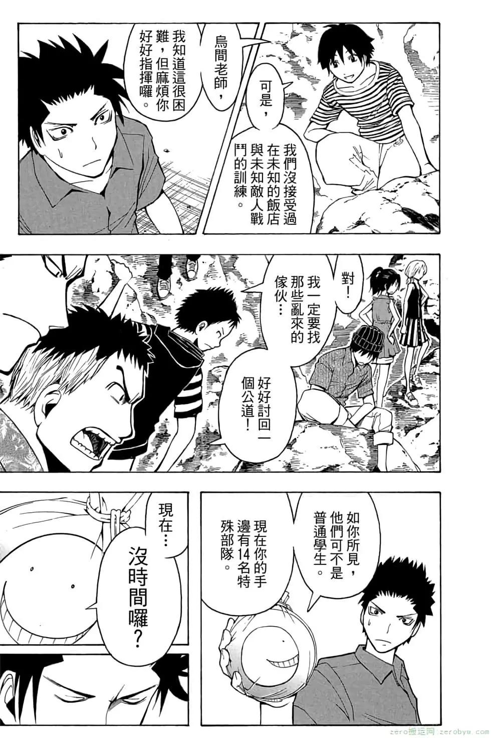 第 184 页