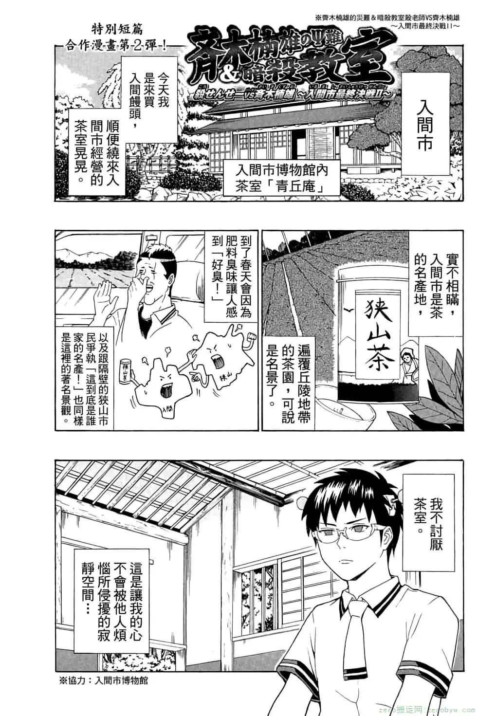 第 187 页