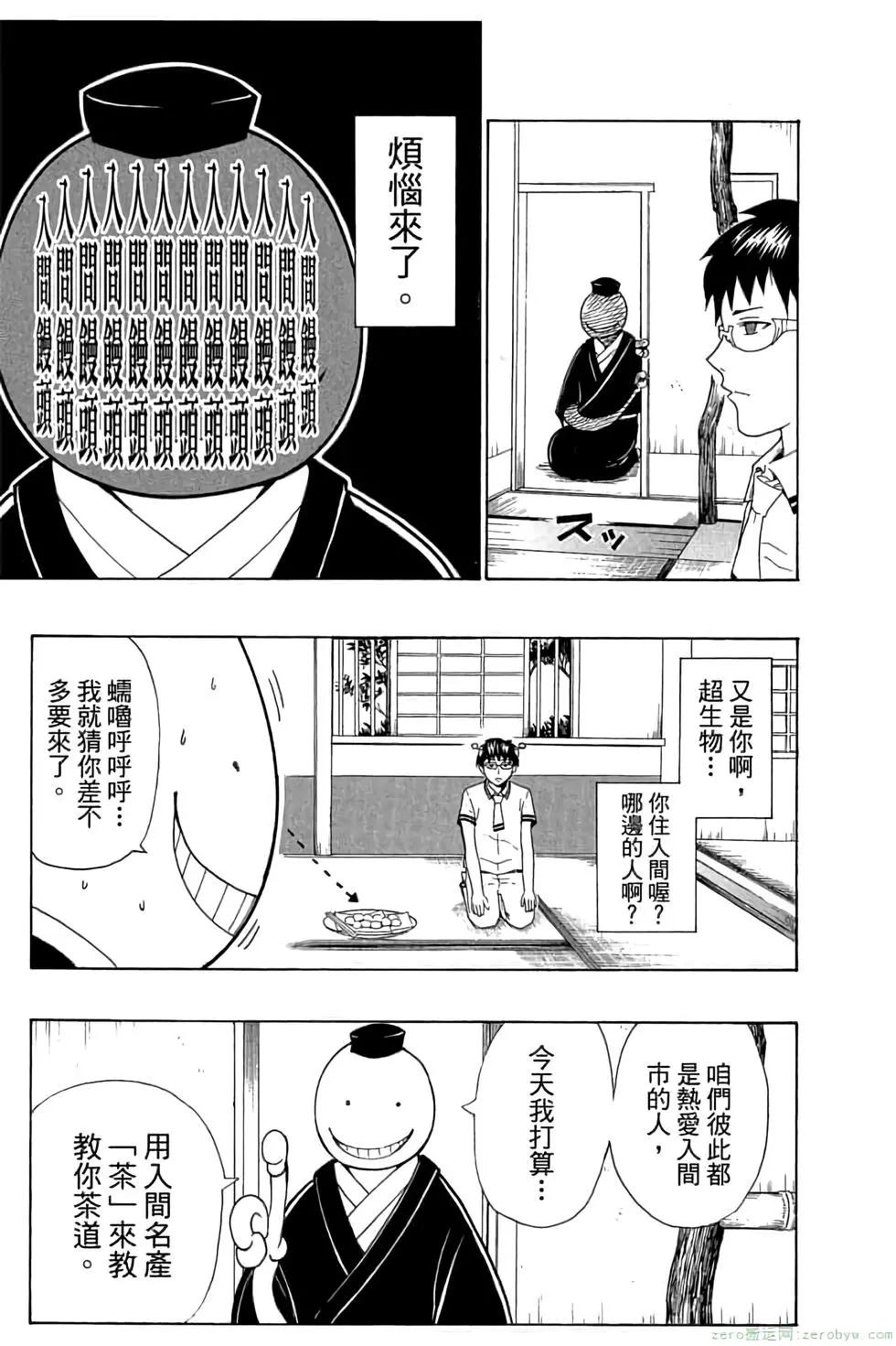 第 188 页